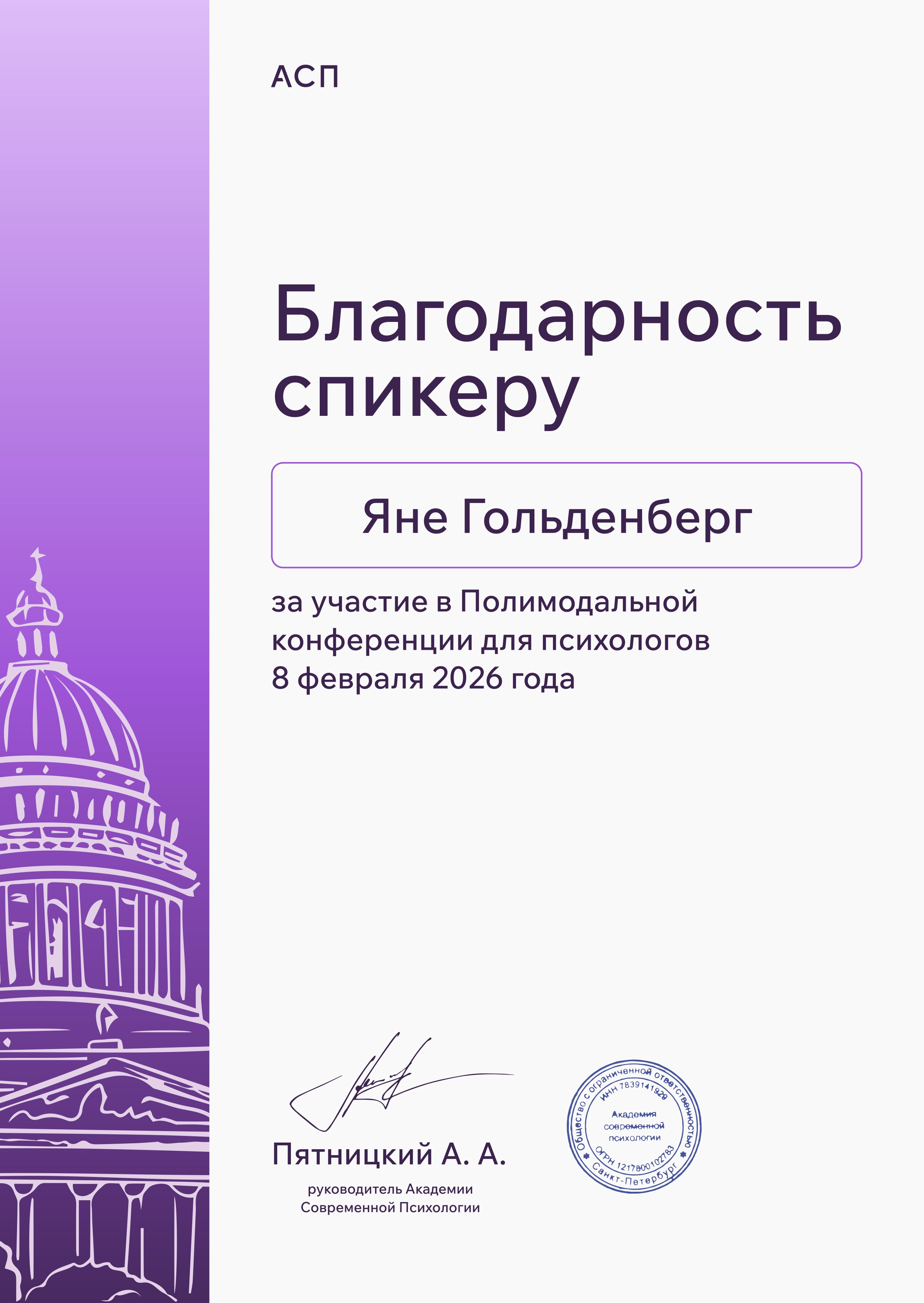 ОБО мне. Главная