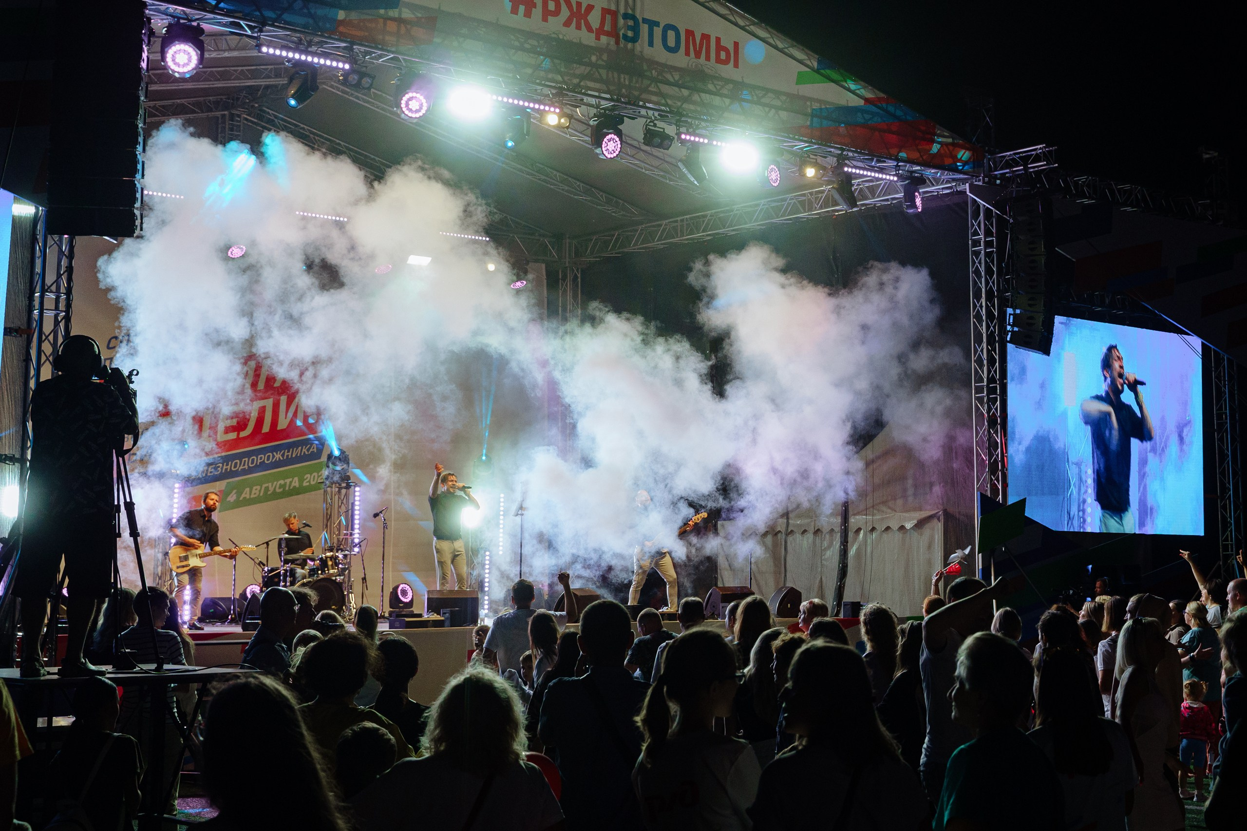 Достигая Цели. Спортивный праздник РЖД