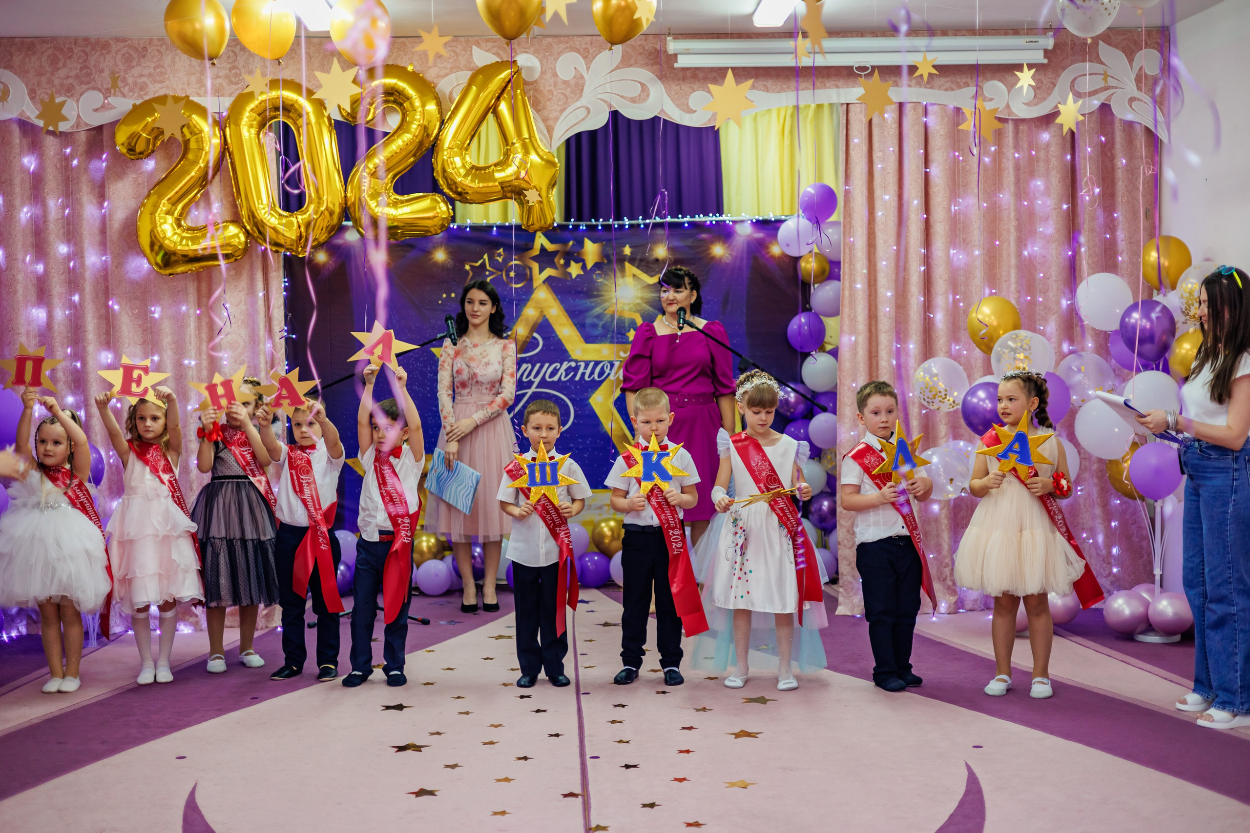 Выпускной в саду 2024. Свадебный и семейный фотограф в Армавире