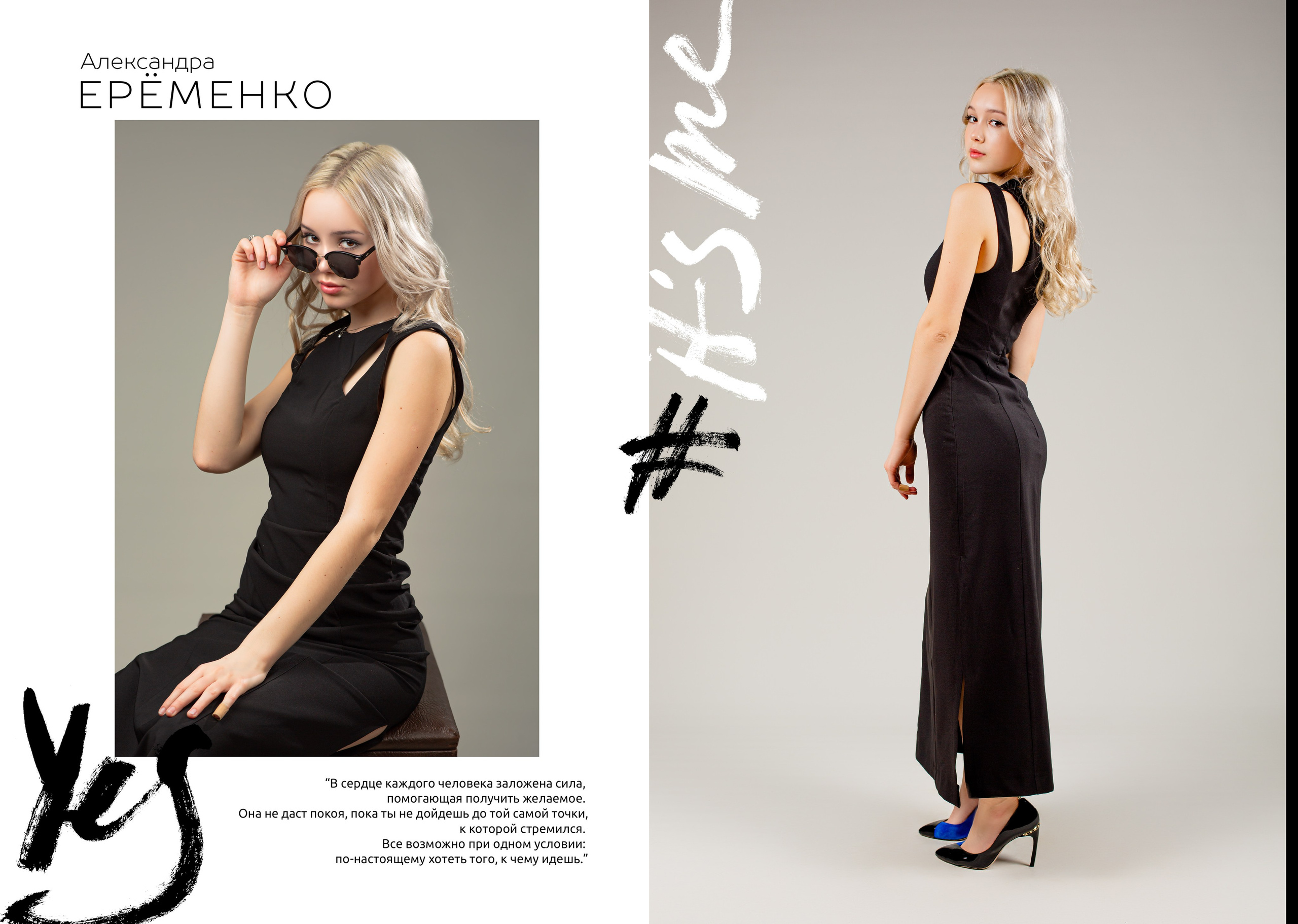 9-11 класс. Альбом за 4800. Выпускные альбомы в Москве и Московской области