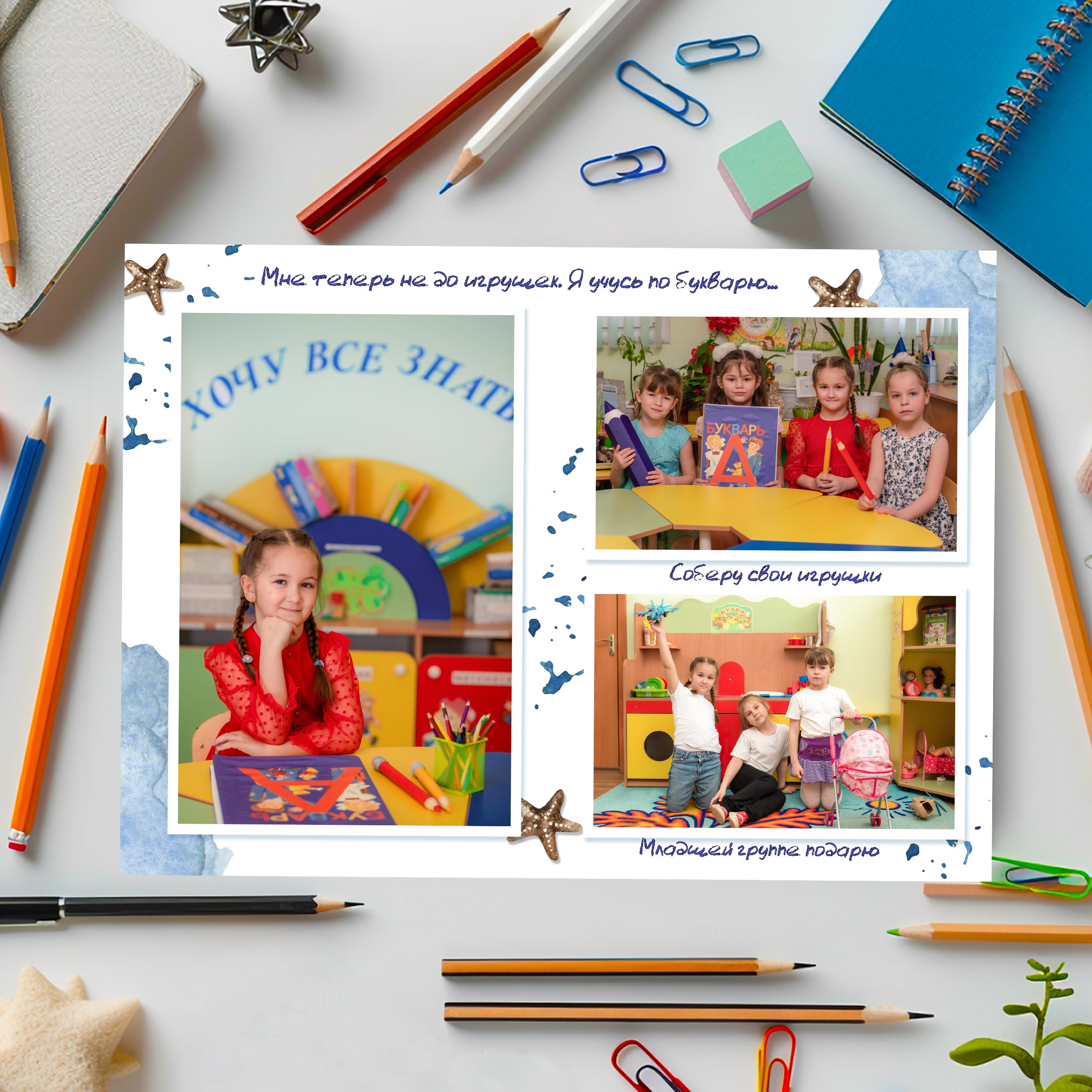 Разворотные (лайфлат). Выпускные альбомы в Крыму