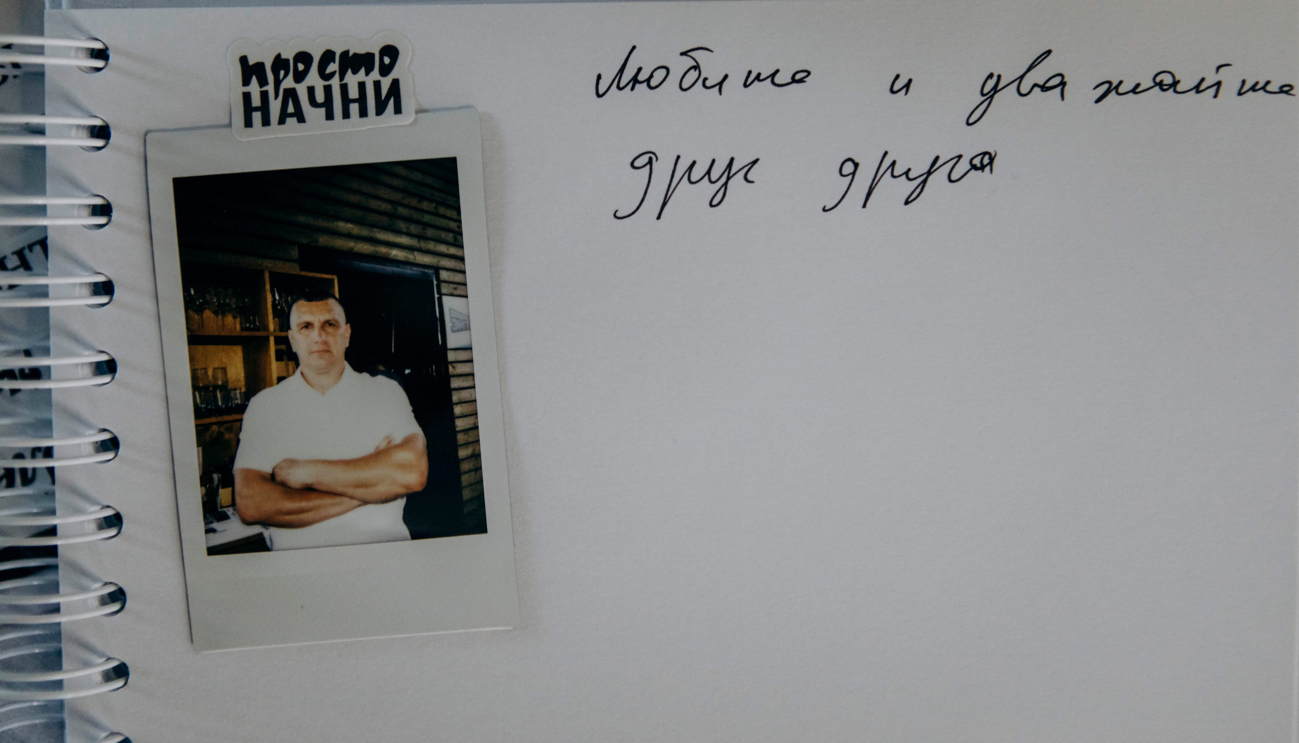 По настоящему. Свадебный и семейный фотограф Арестенко Анастасия