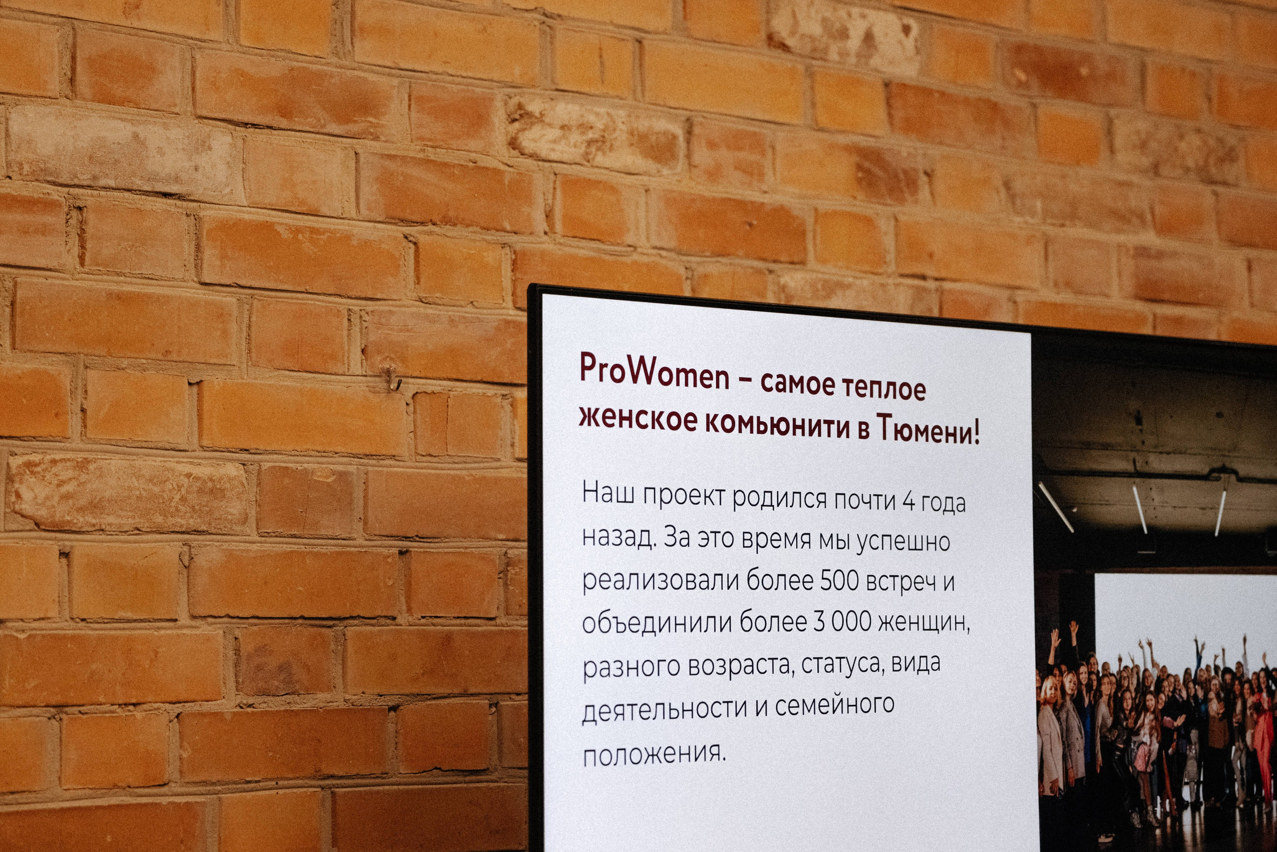 ProWomen. Свадебный и портретный фотограф Тюмень