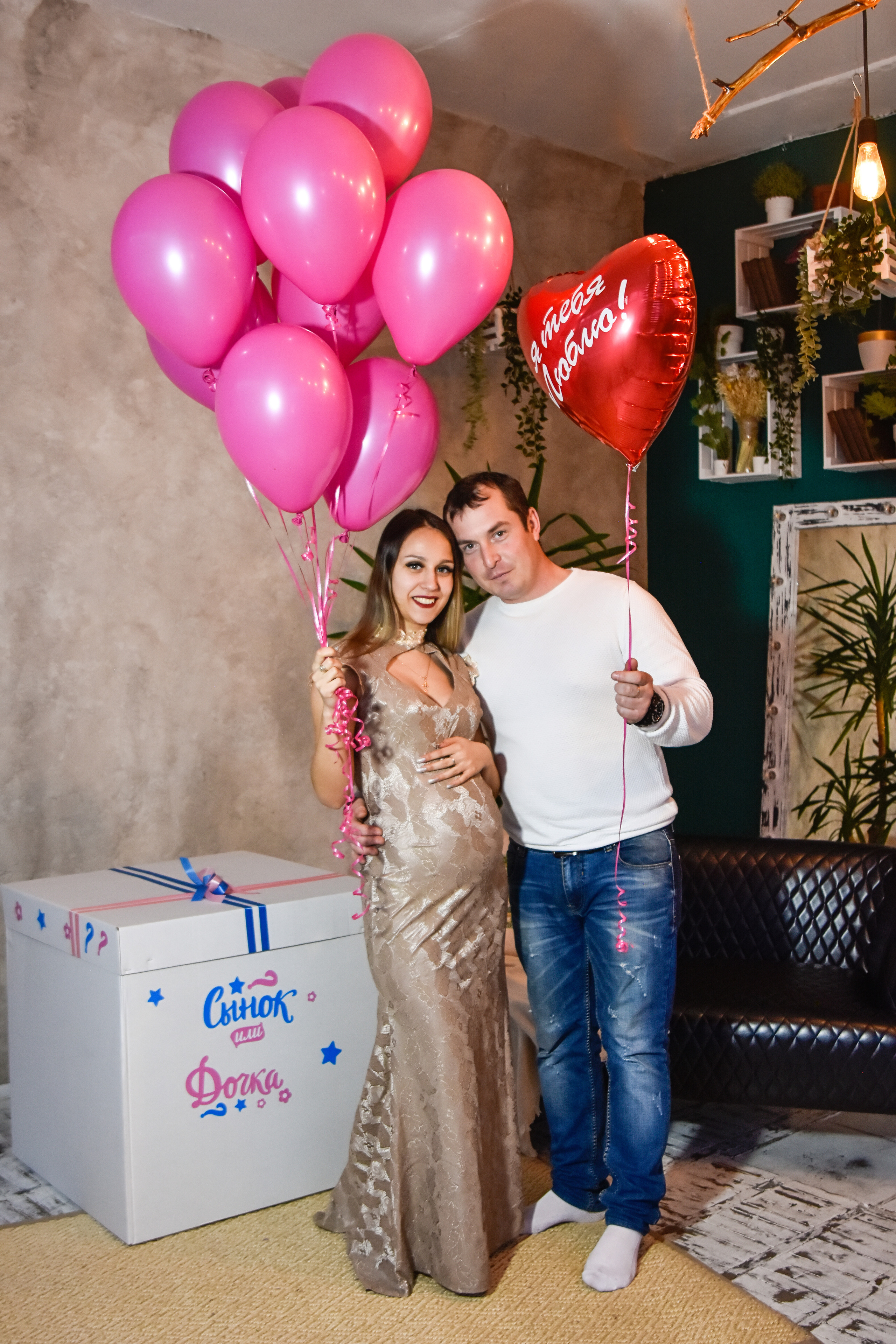 Лейла и Андрей