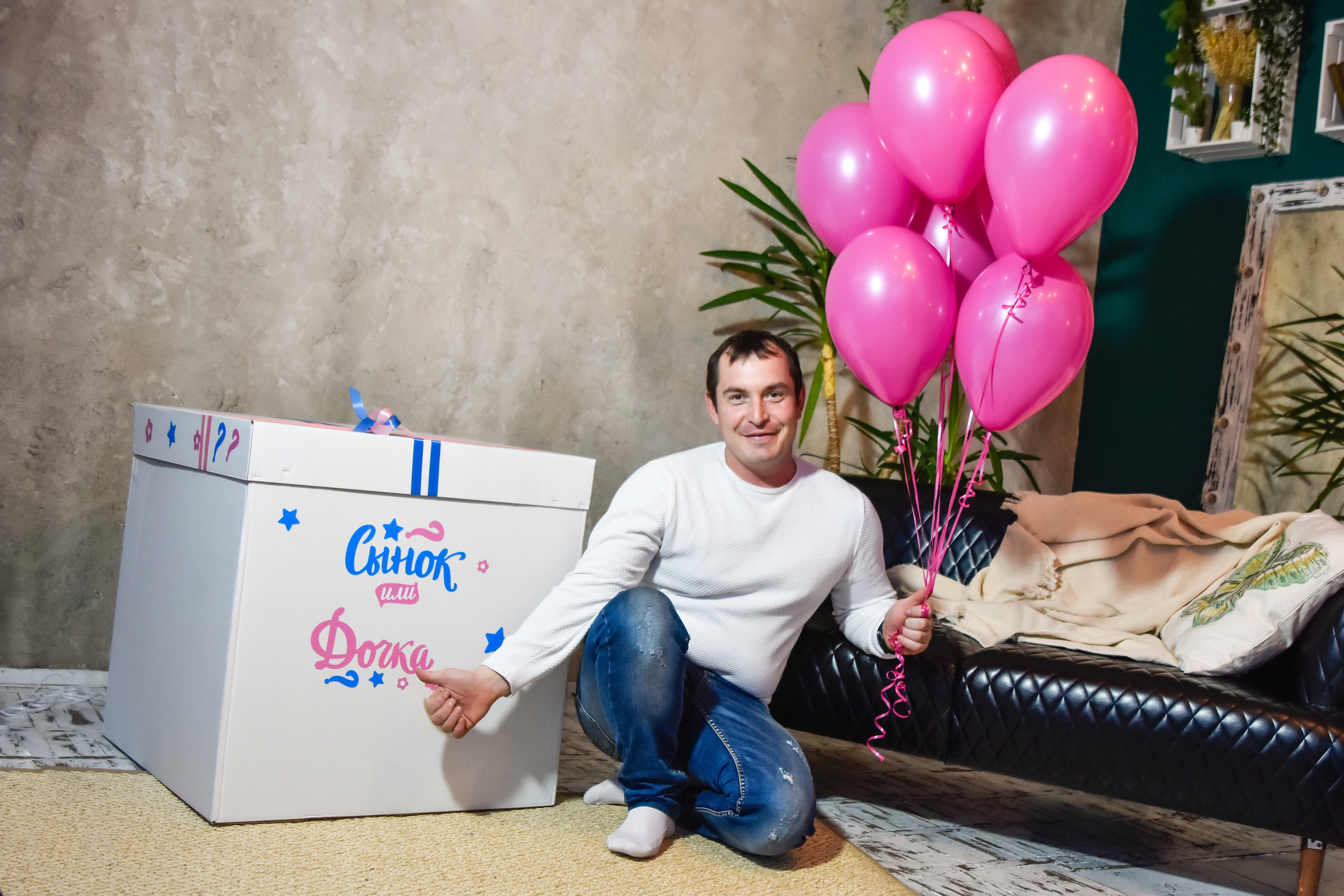 Лейла и Андрей