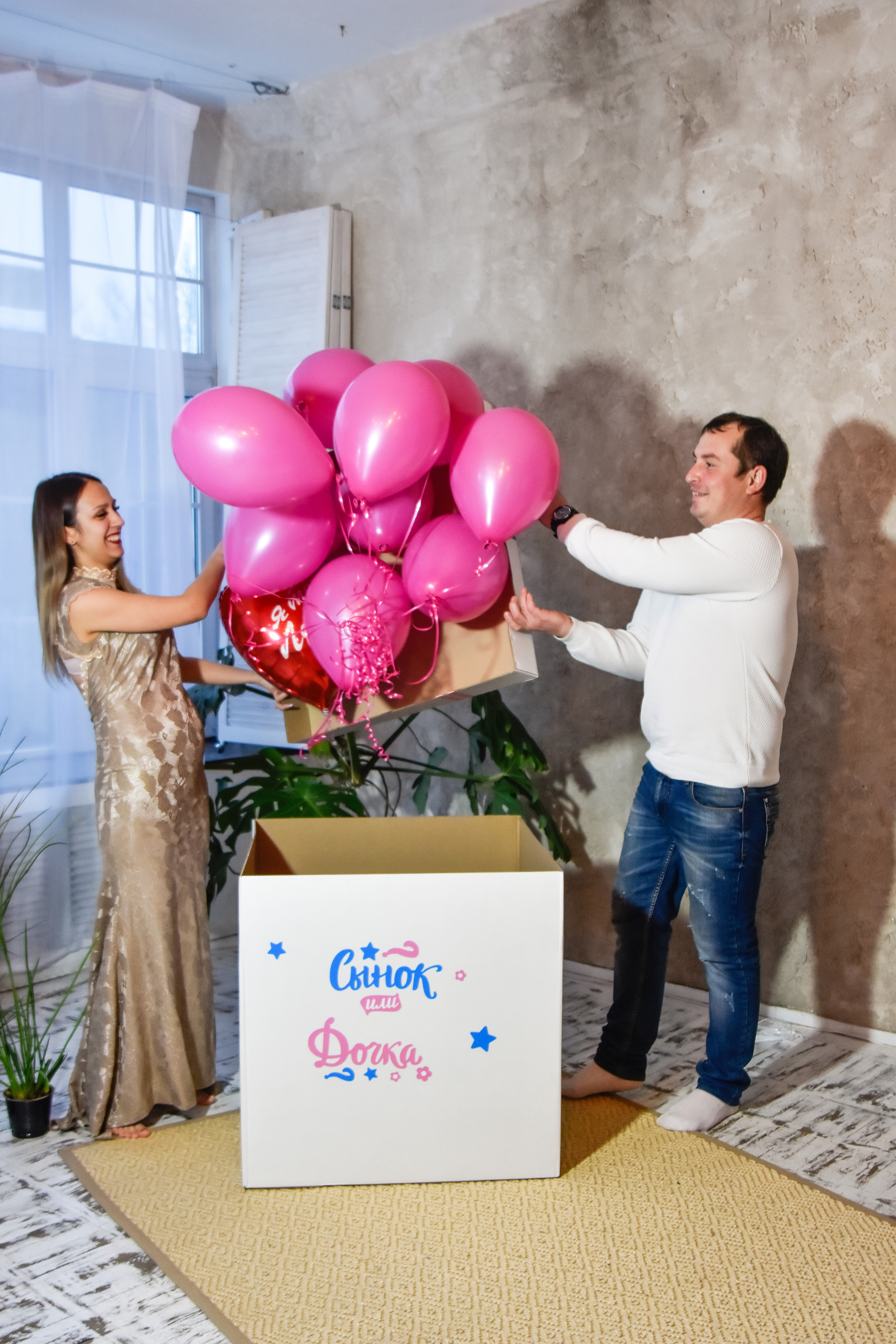 Лейла и Андрей