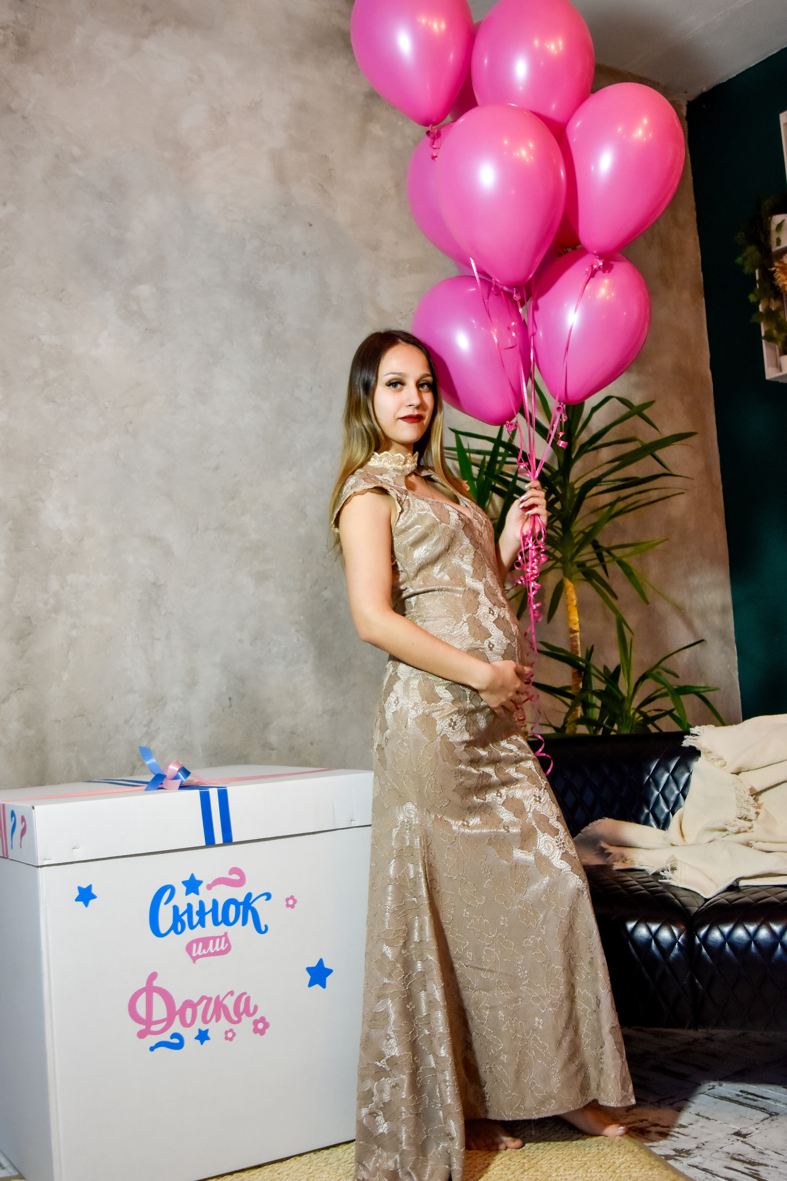 Лейла и Андрей