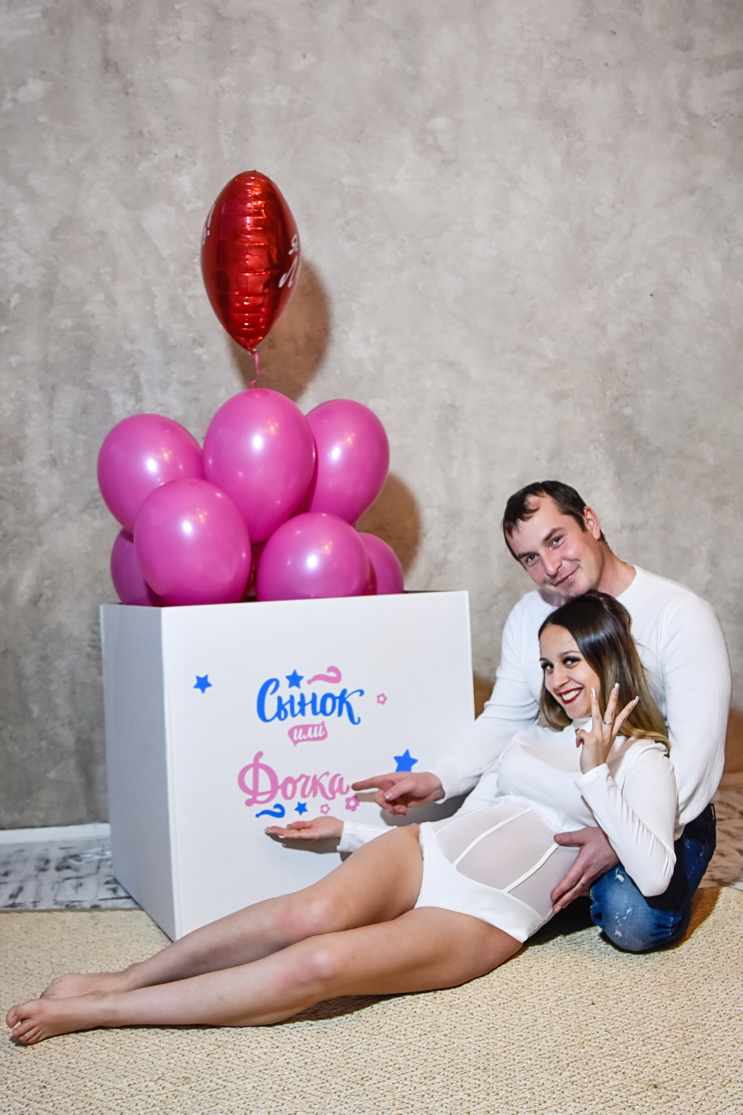 Лейла и Андрей