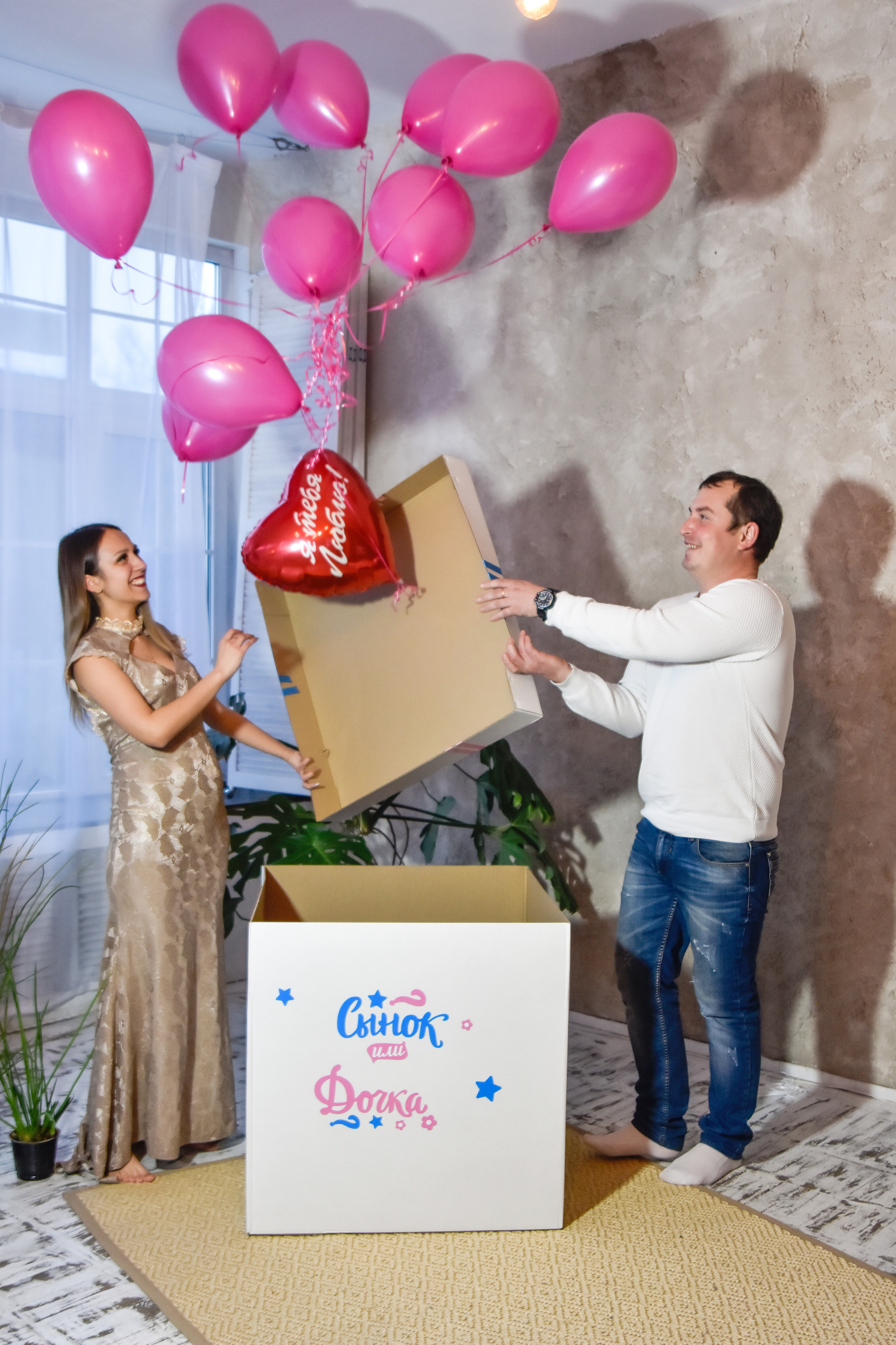 Лейла и Андрей