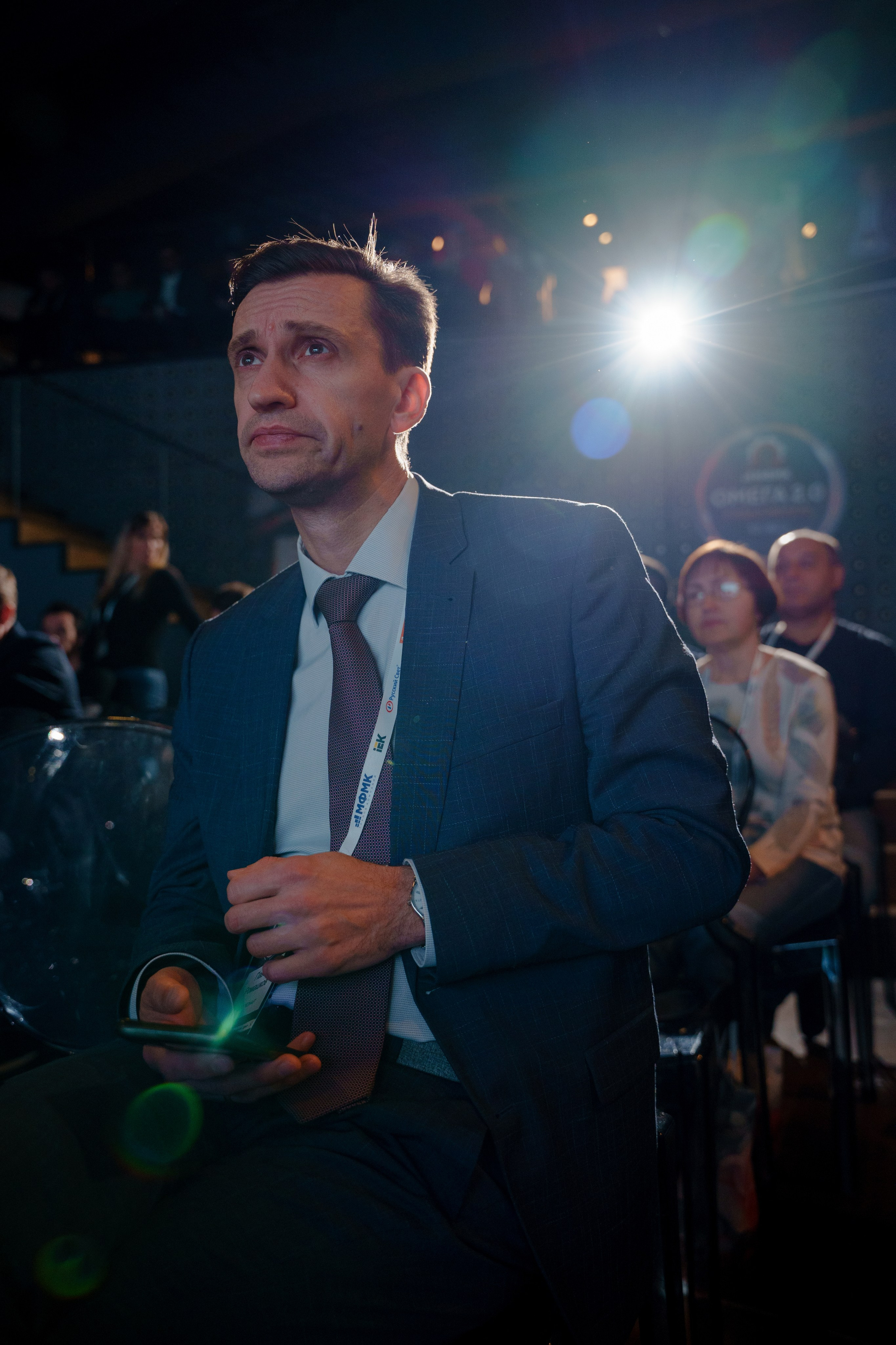 Конференция. Репортажный фотограф Москва Сергей Дружинин