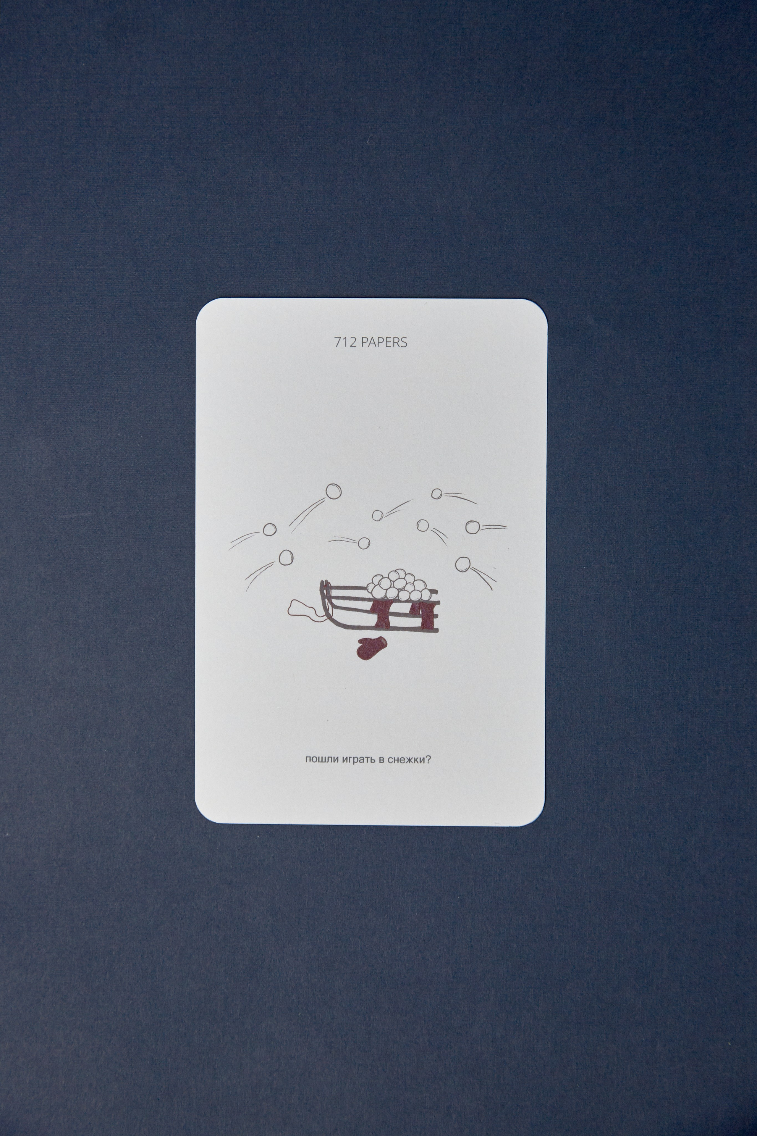 712 PAPERS. Egor Plakhotin Photography