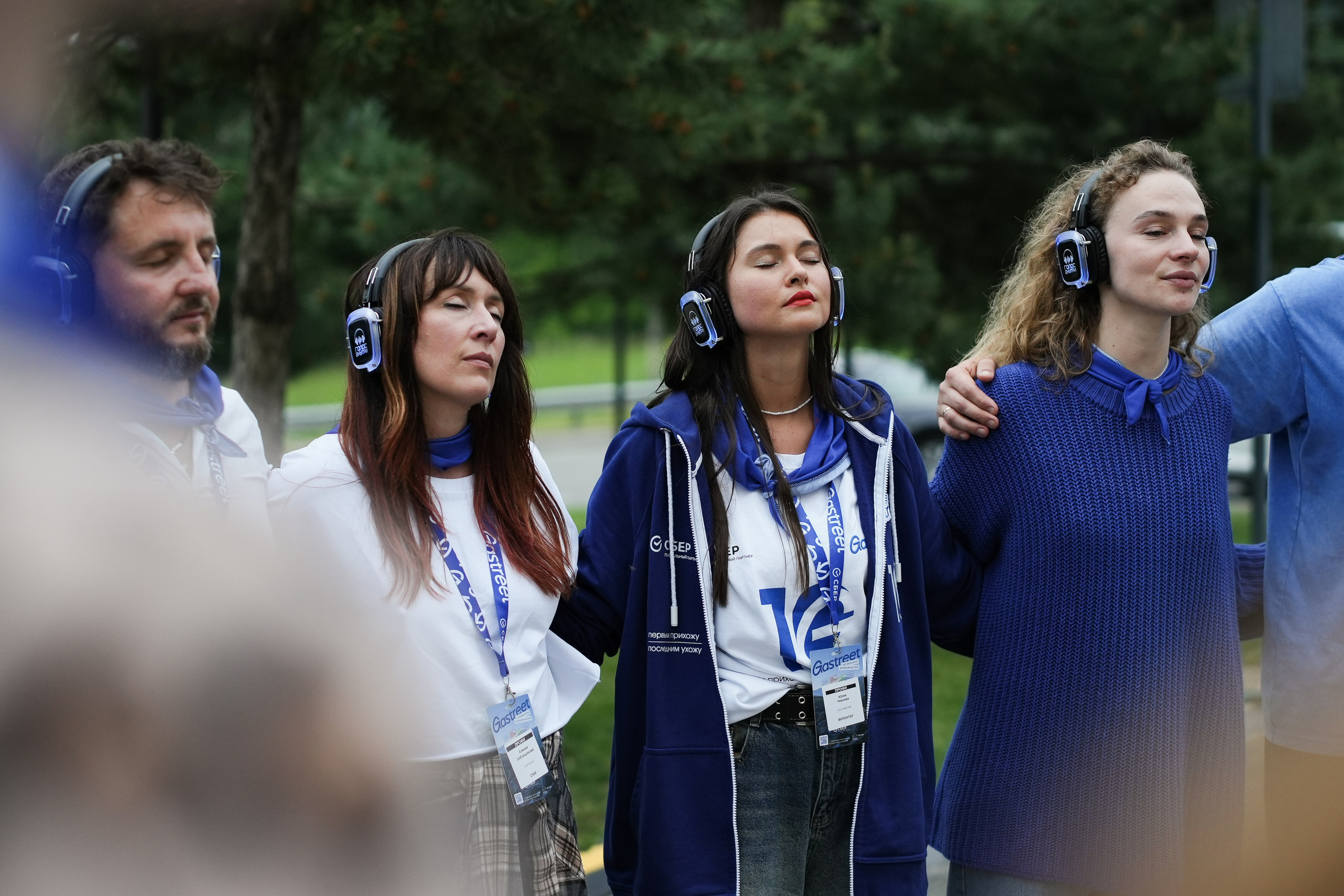 Концерты. Фотограф. Москва