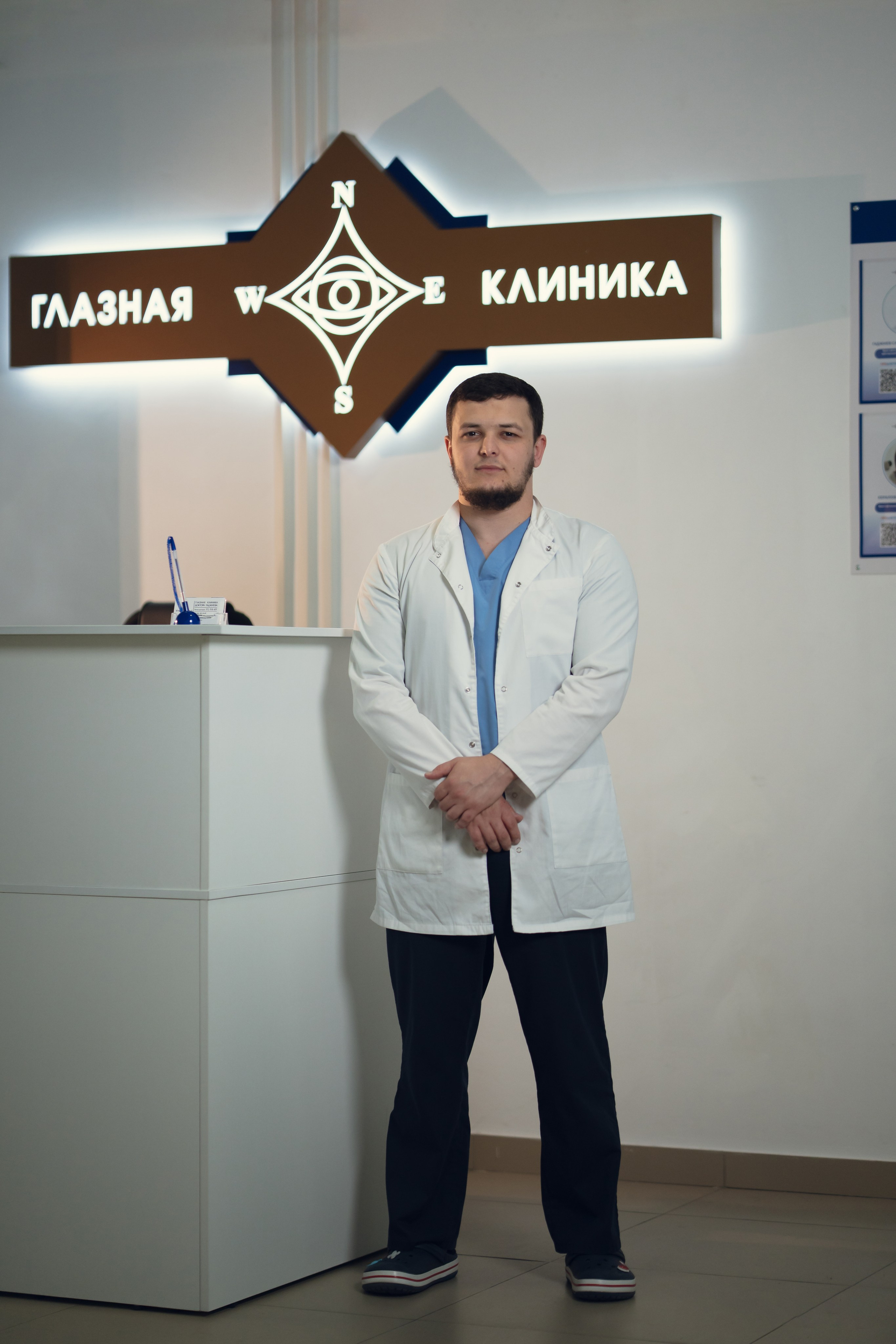 Глазная клиника доктора Гаджиева. Фотограф, видеограф Пятигорск, Ставрополь, Ессентуки, Petlyakovs_photo