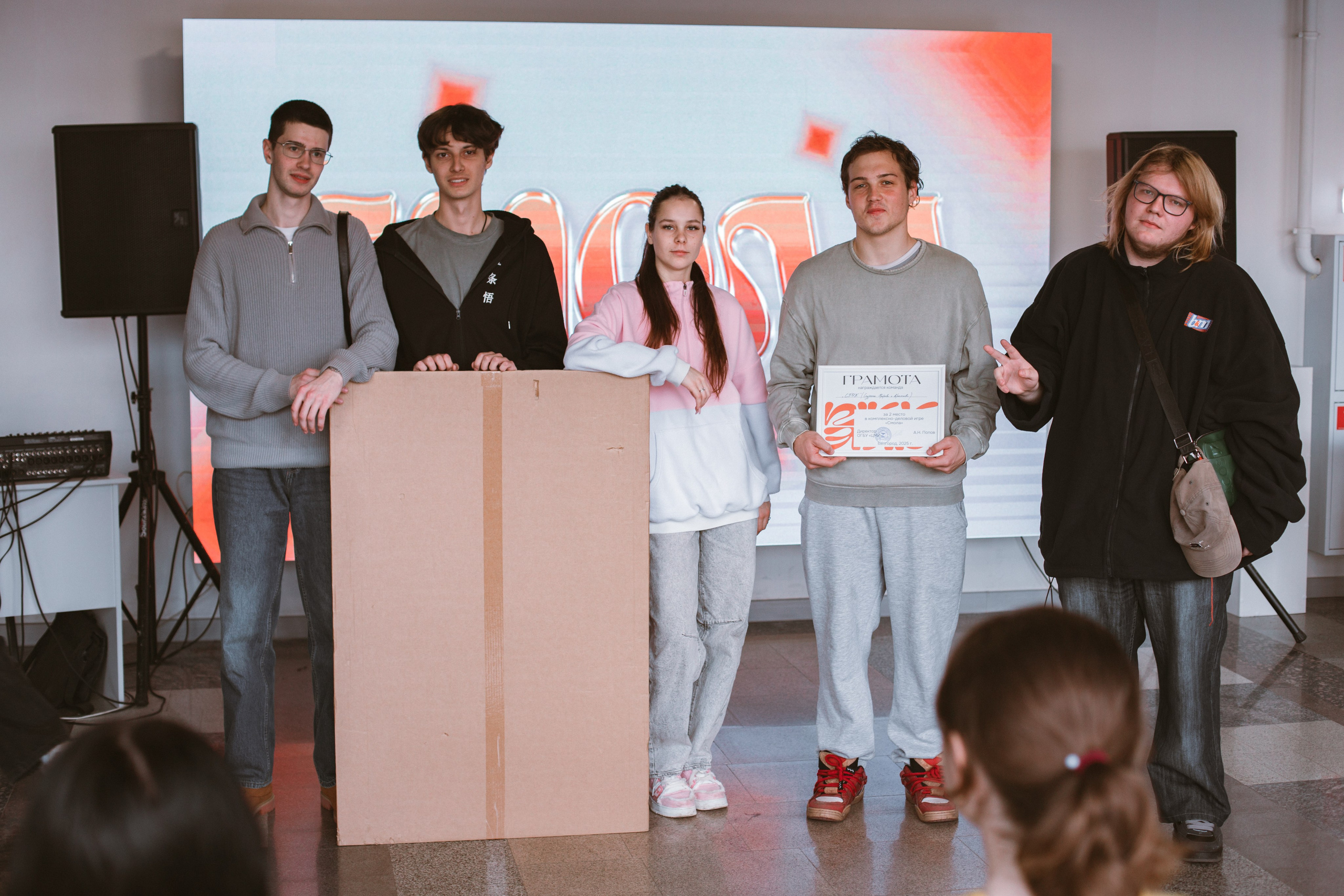 Комплексно-деловая игра «СМОЛА». Фотограф Михайлова Анастасия | Белгород