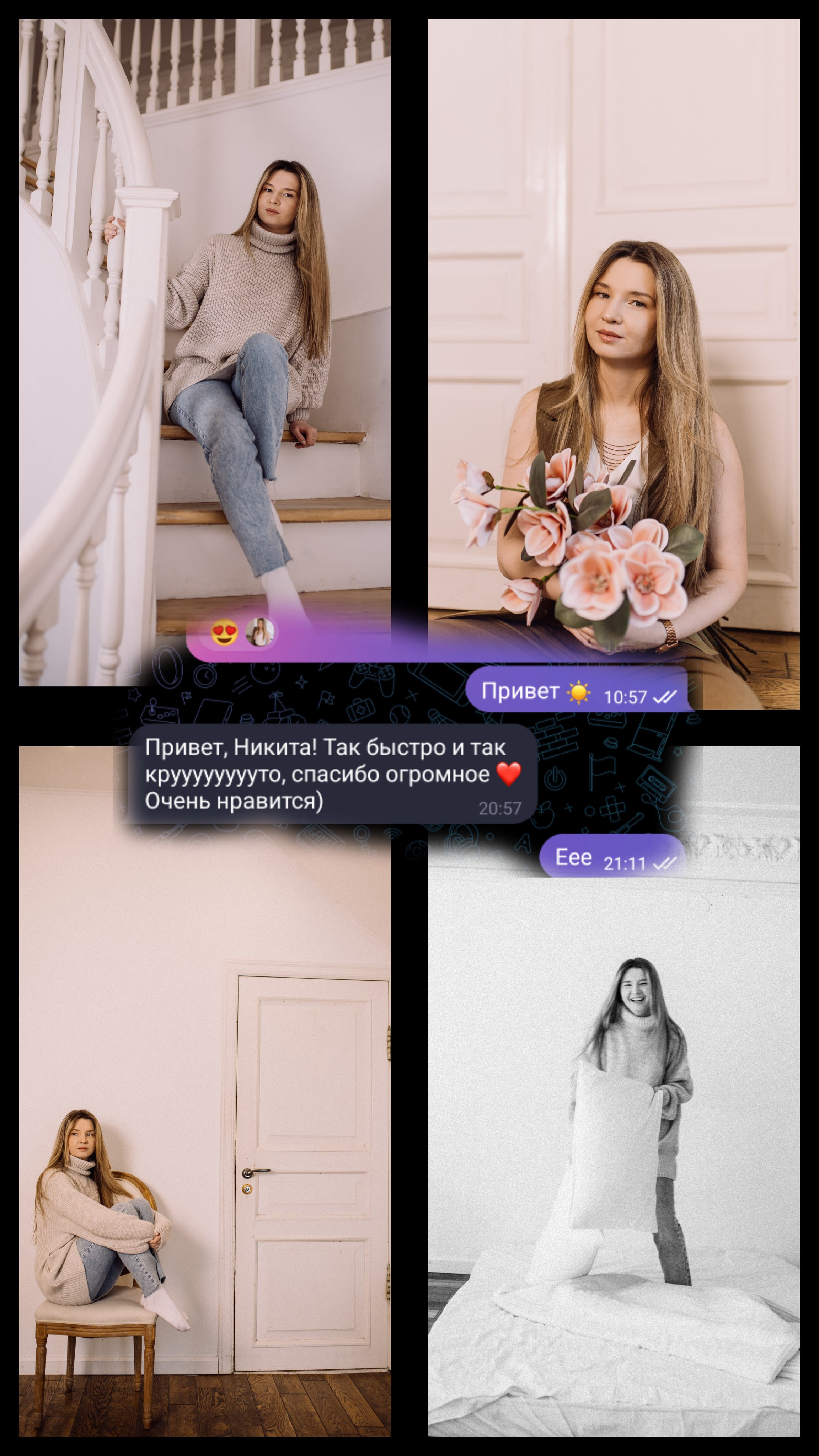 Happiness is in the moments