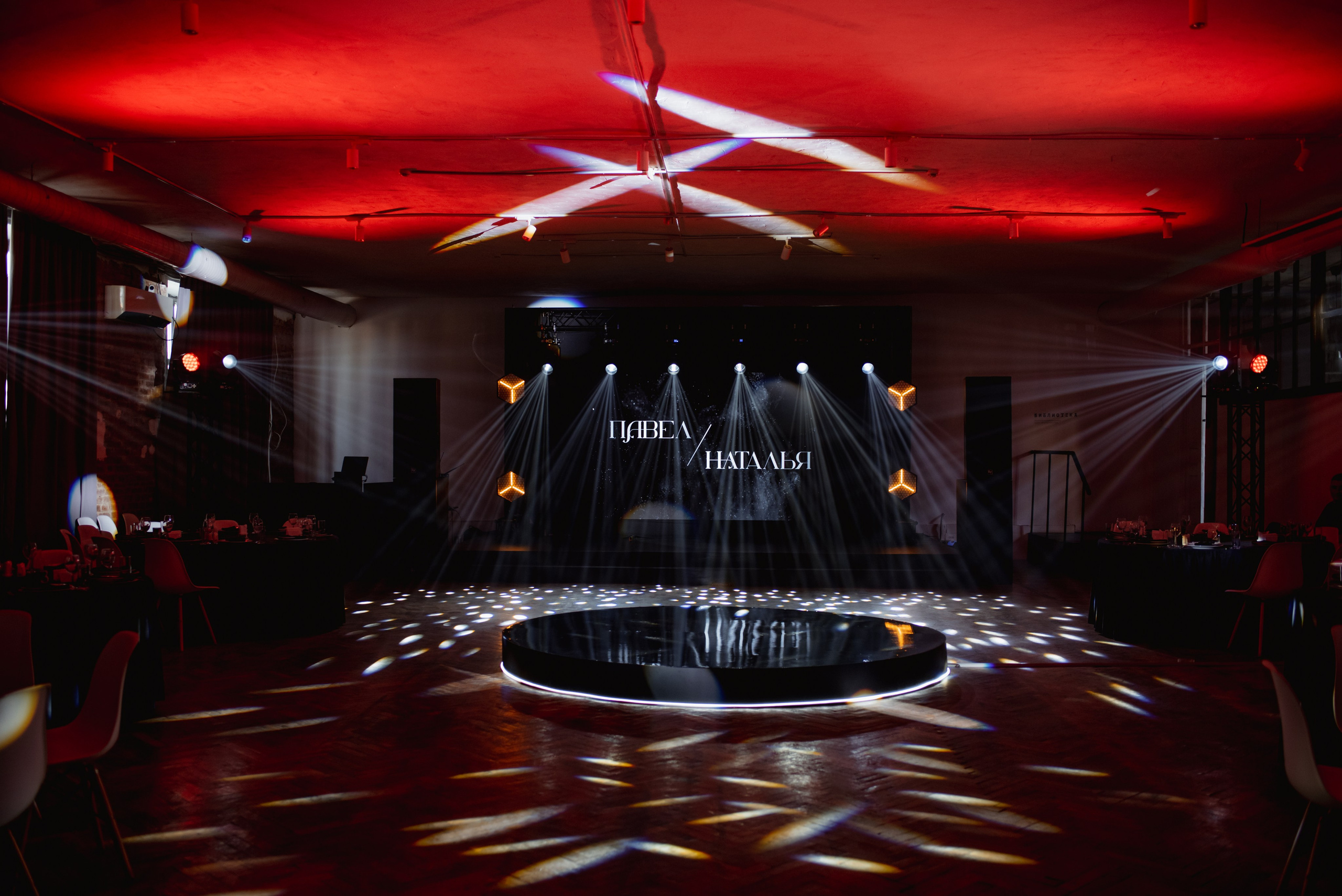 Павел и Наталья. Свадьба в библиотеке Лофт. Студия событий ДЕЙЗИ. Организация мероприятий. Свадебное агентство в Ростове-на-Дону. Свадебный организатор. Организация свадьбы под ключ