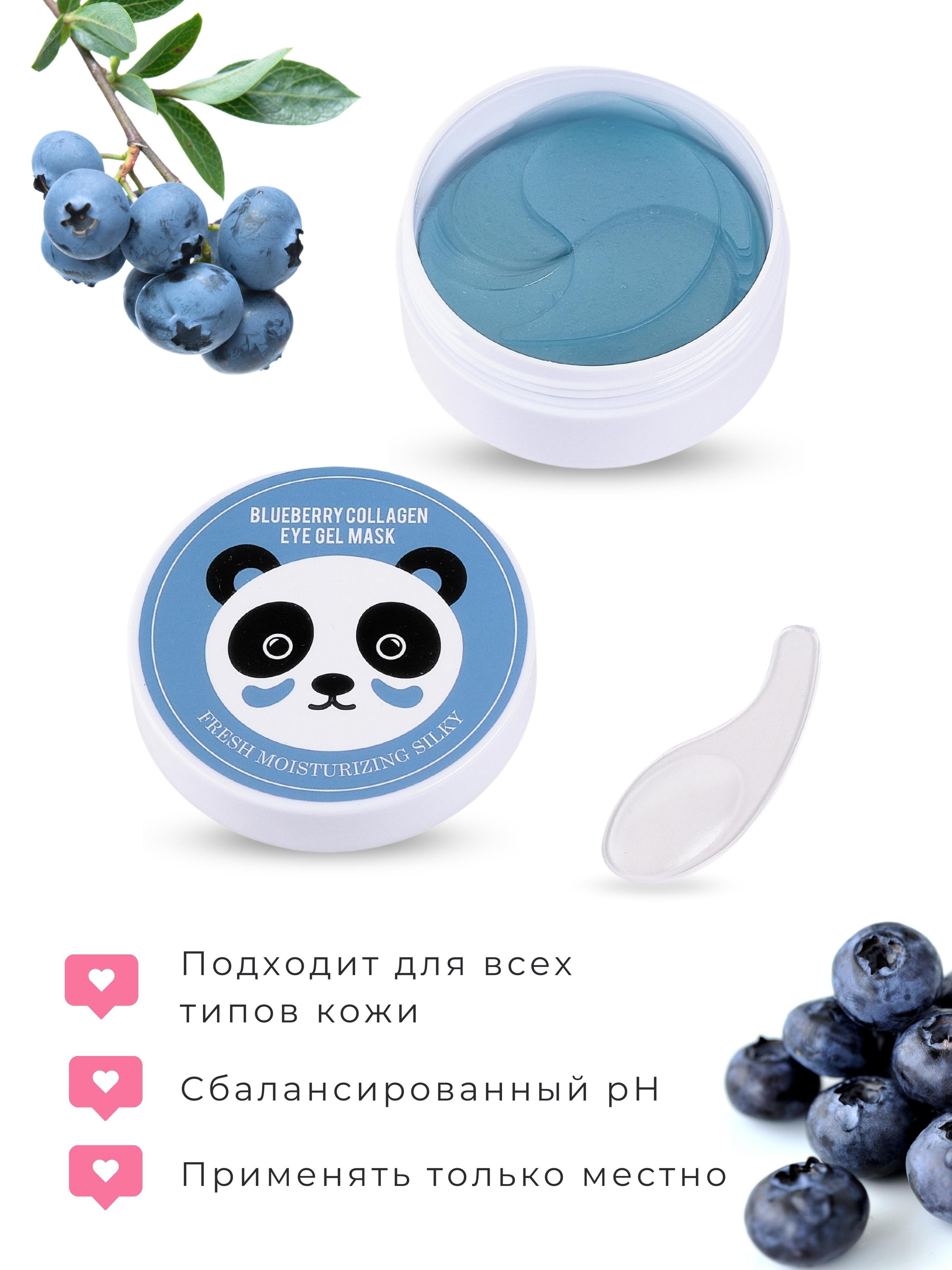 Инфографика для маркетплейсов: патчи. Маркетолог в Москве, специалист по коммуникациям и рекламе Аня Смоляга