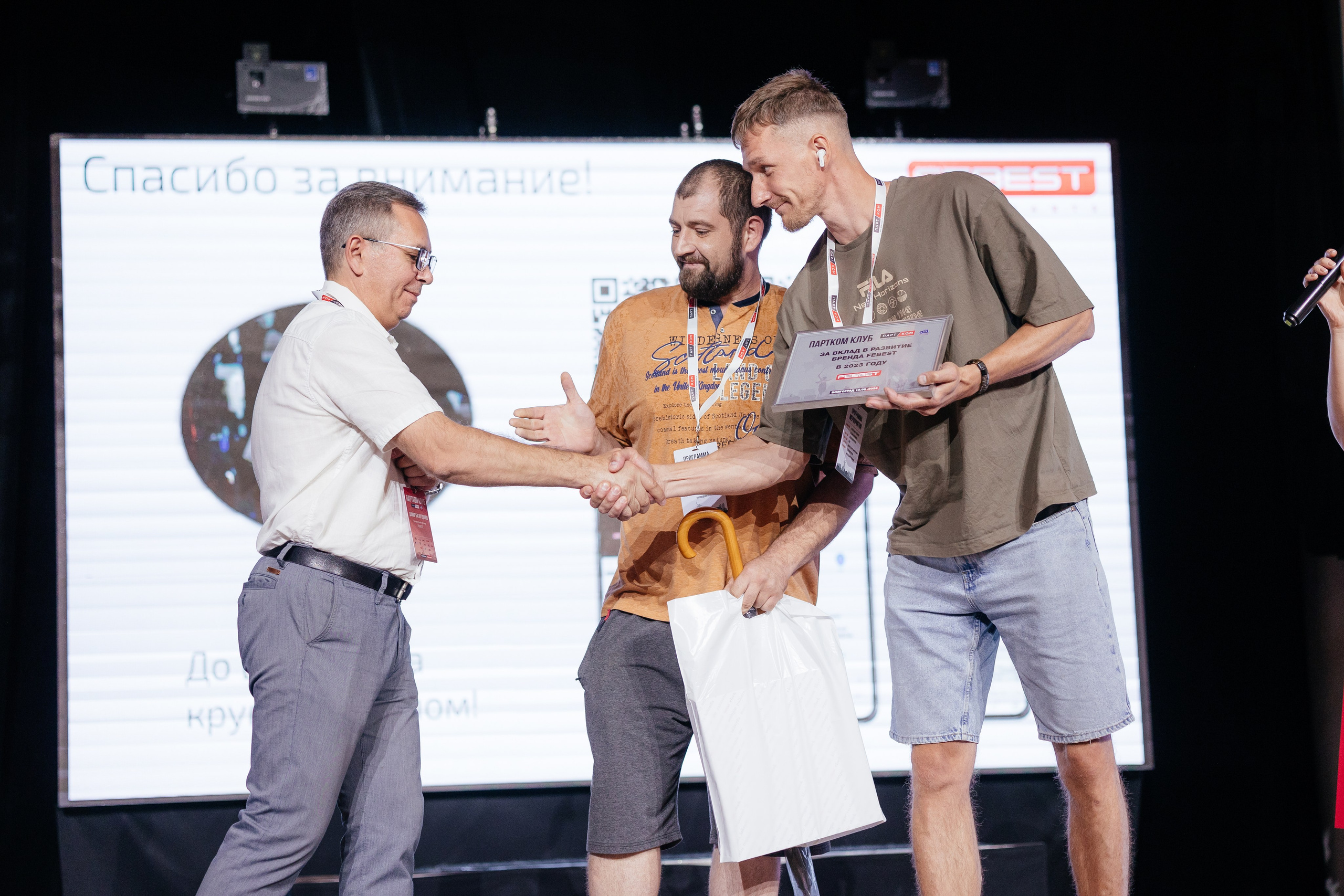 ПАРТКОМ конференция. Фотограф Крохин Олег