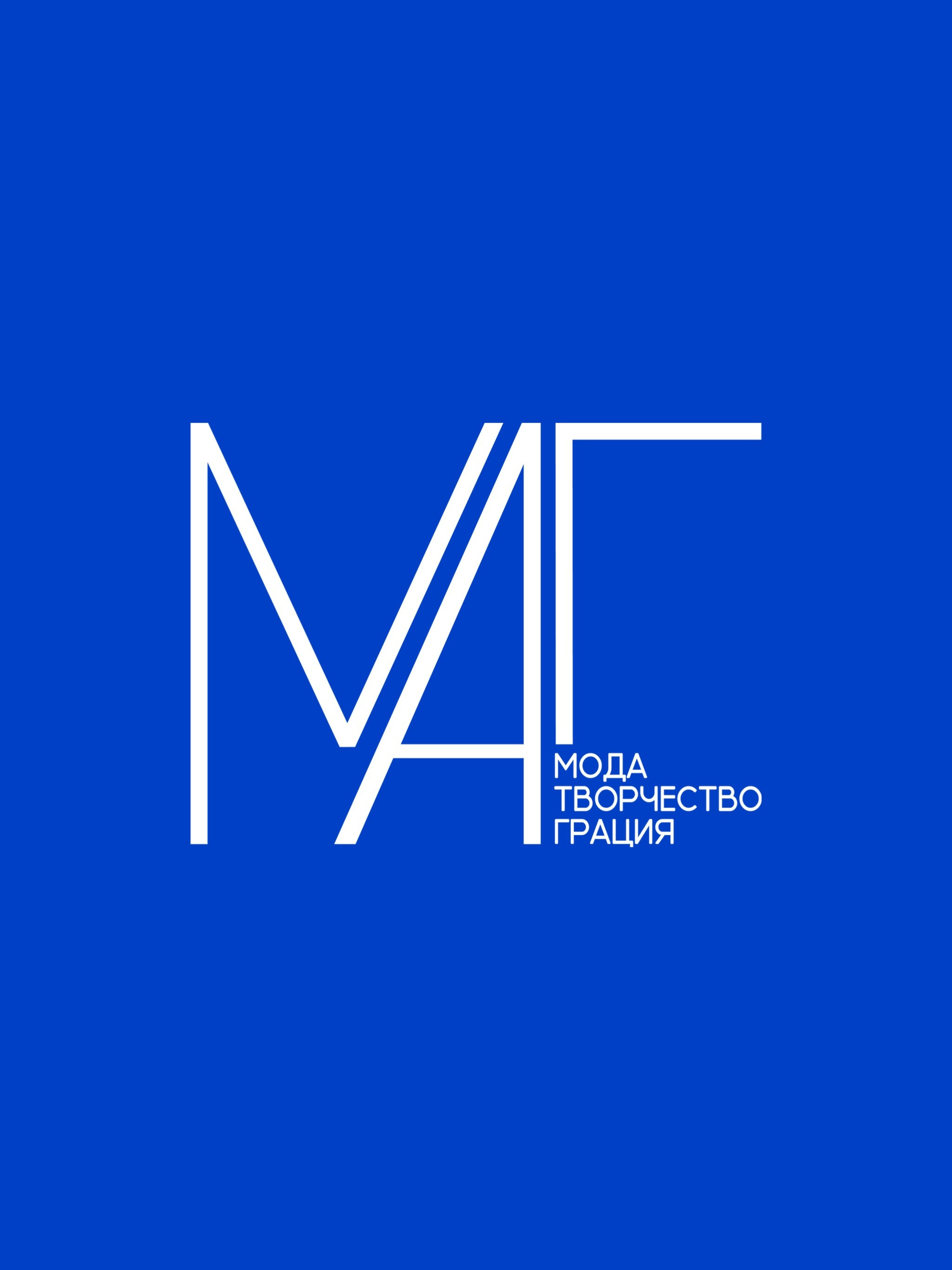 Студия «МАГ» | Междуреченск