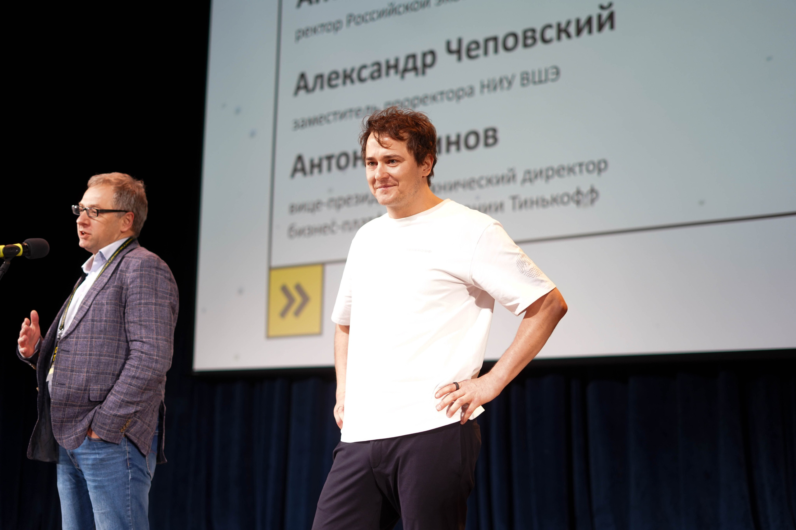 DANO декабрь 2023. 2024 год. Первая половина