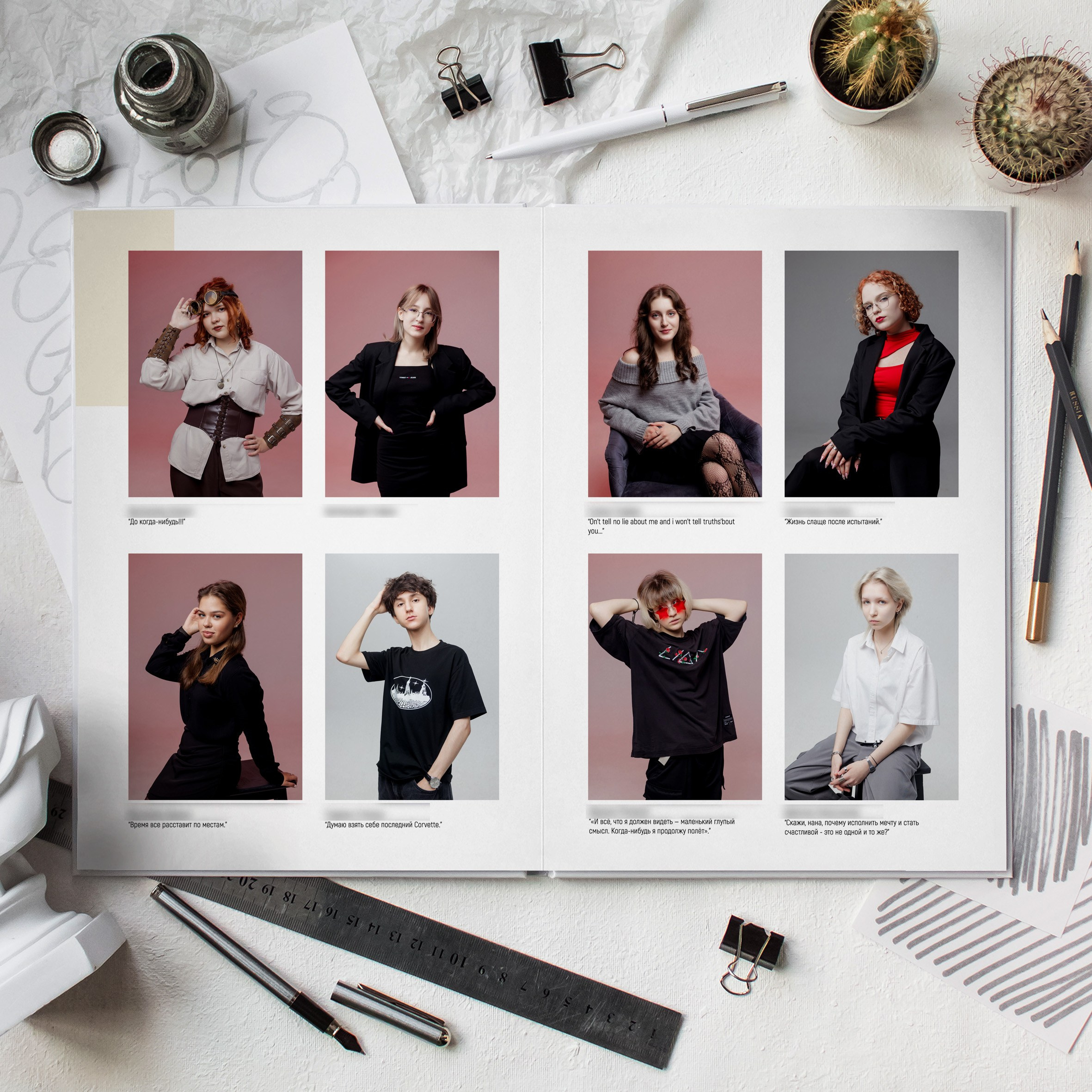 Альбом 2025. Выпускные альбомы в Зеленограде и Москве