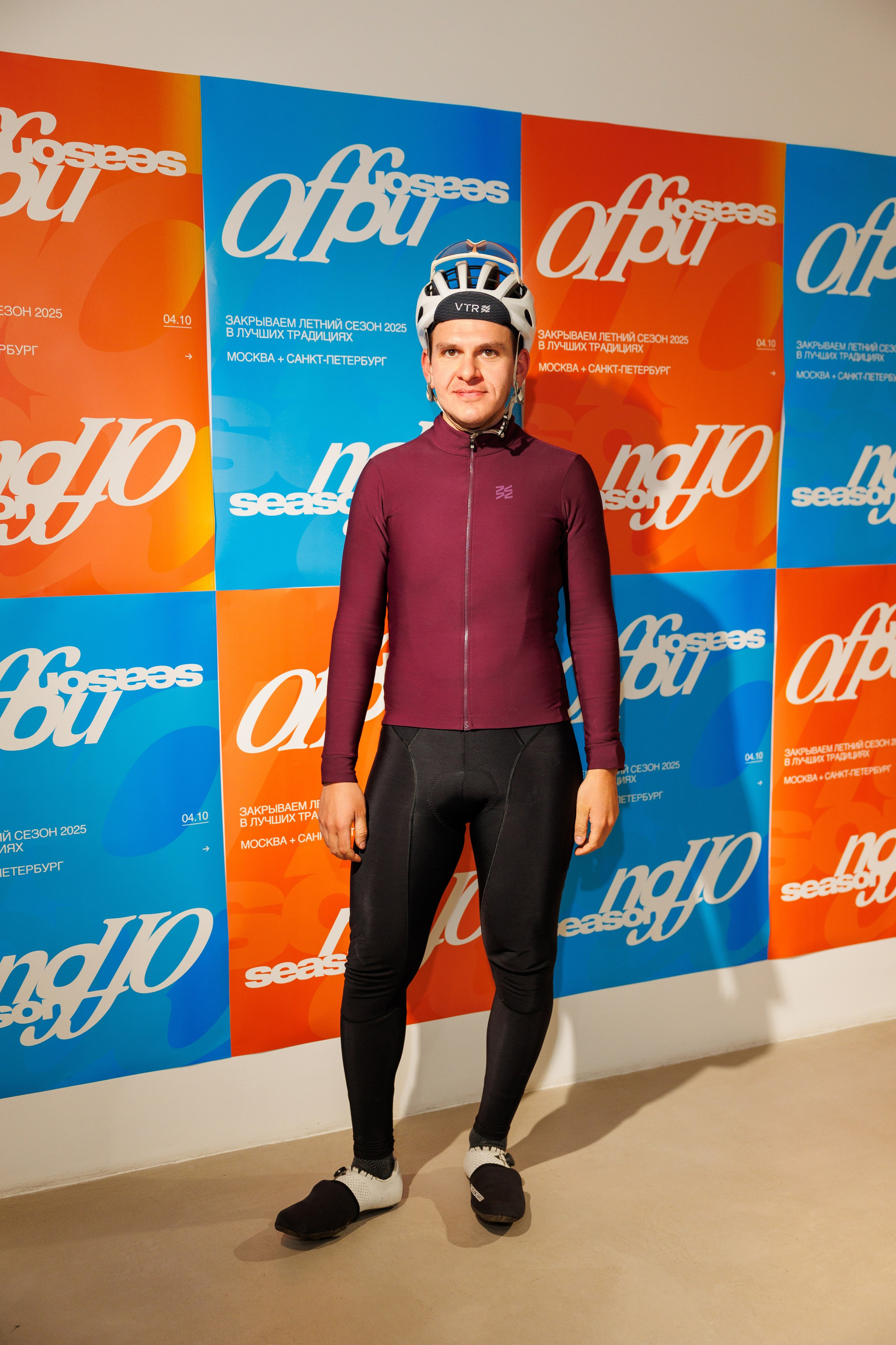 No off season. Фотограф Александр Тулупов