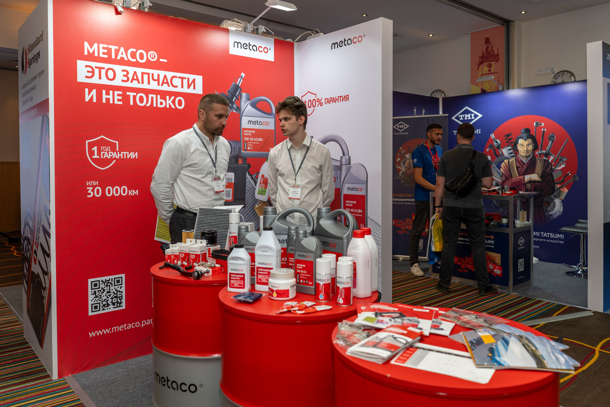 Форум Шате-М. Фотограф Елизавета Потешкина