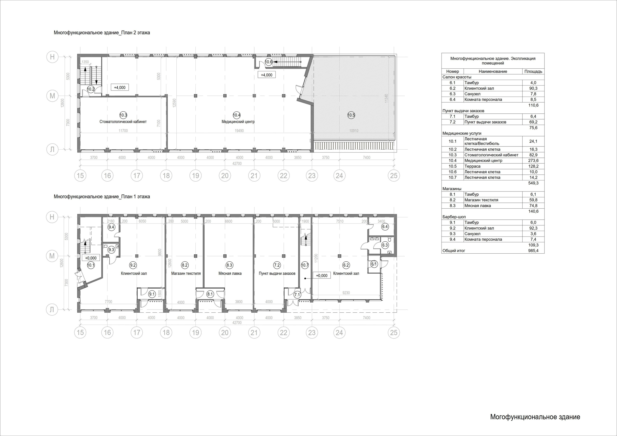 Общественный центр поселка. Иван Ваганов. Портфолио