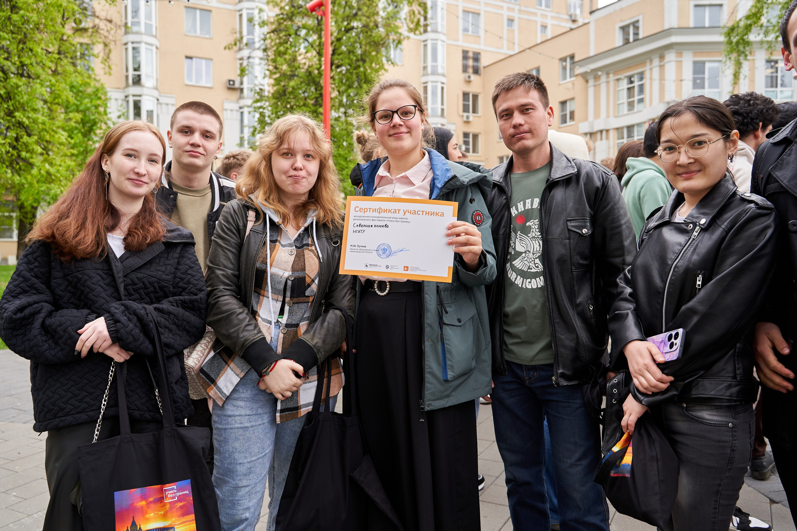 Городской квест в рамках регионального фестиваля «Учись без границ». Репортажный фотограф Вилянов Евгений. Нижний Новгород
