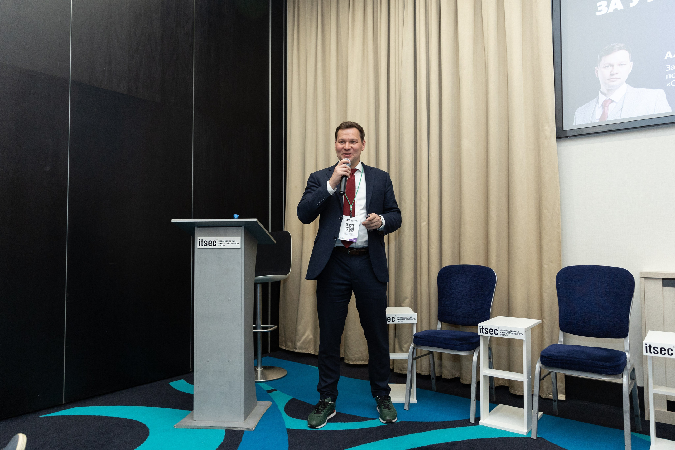 ITSEC 2025. Свадебный и семейный фотограф