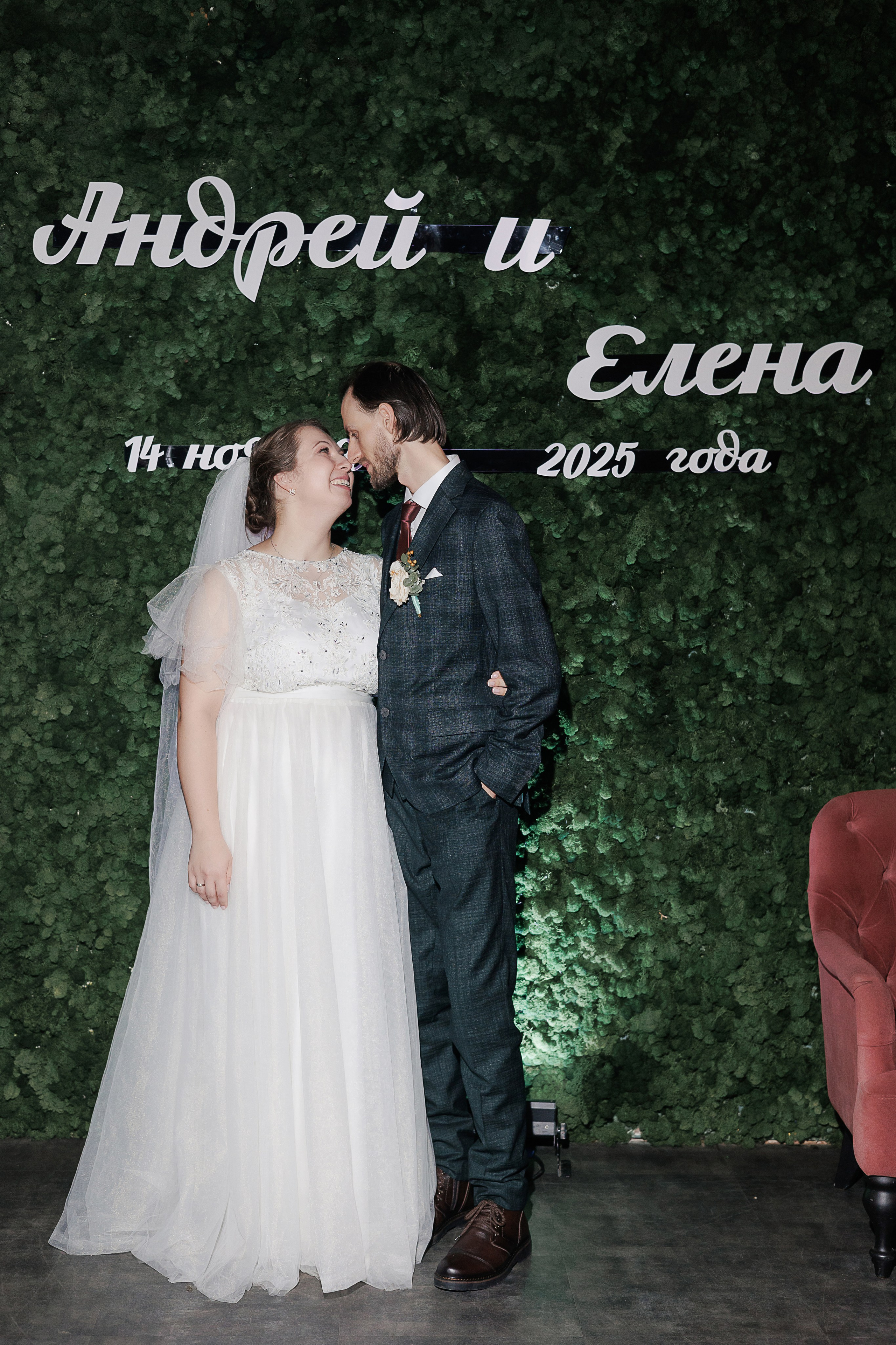 Андрей и Елена. Свадебный и семейный фотограф в Твери и Тверской области