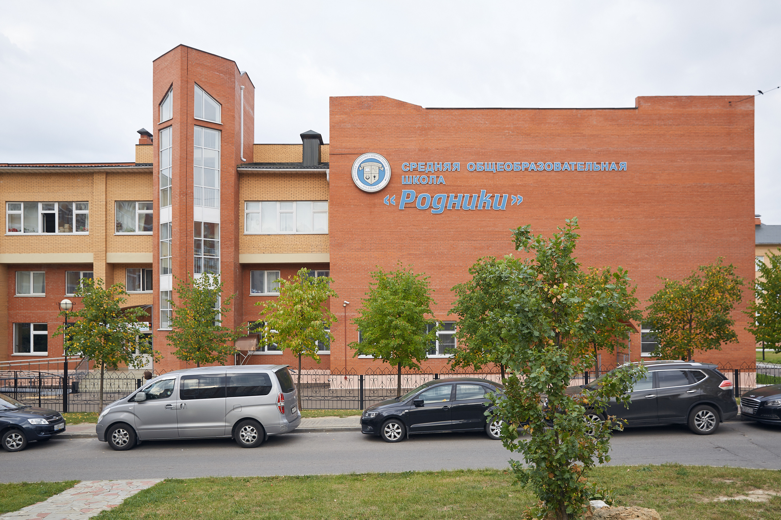 Школа Родники 9 класс. Александр Осин — корпоративный и семейный фотограф в Москве