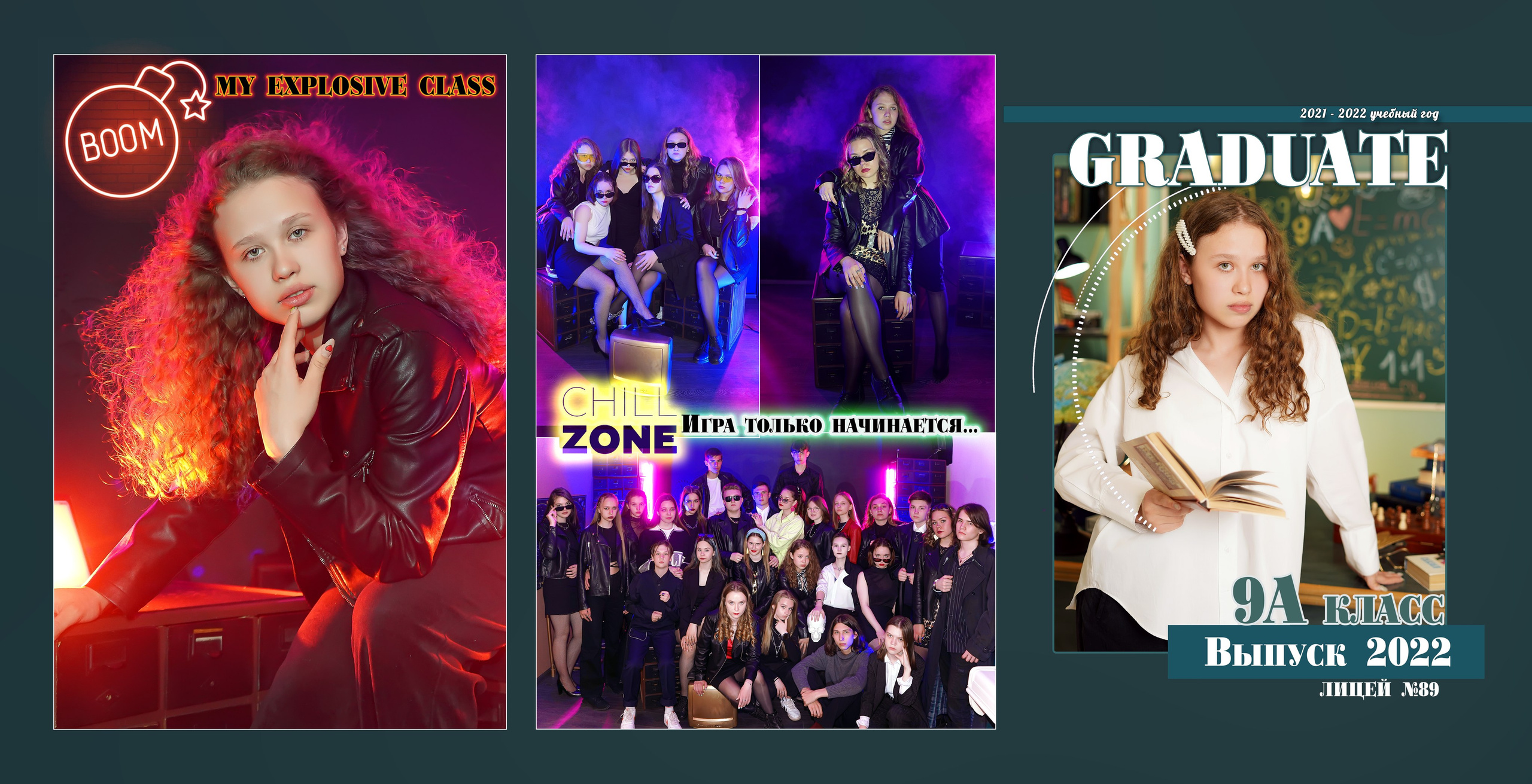 Двойной образ для выпускников. Фотограф, видеооператор Нина Коршунова