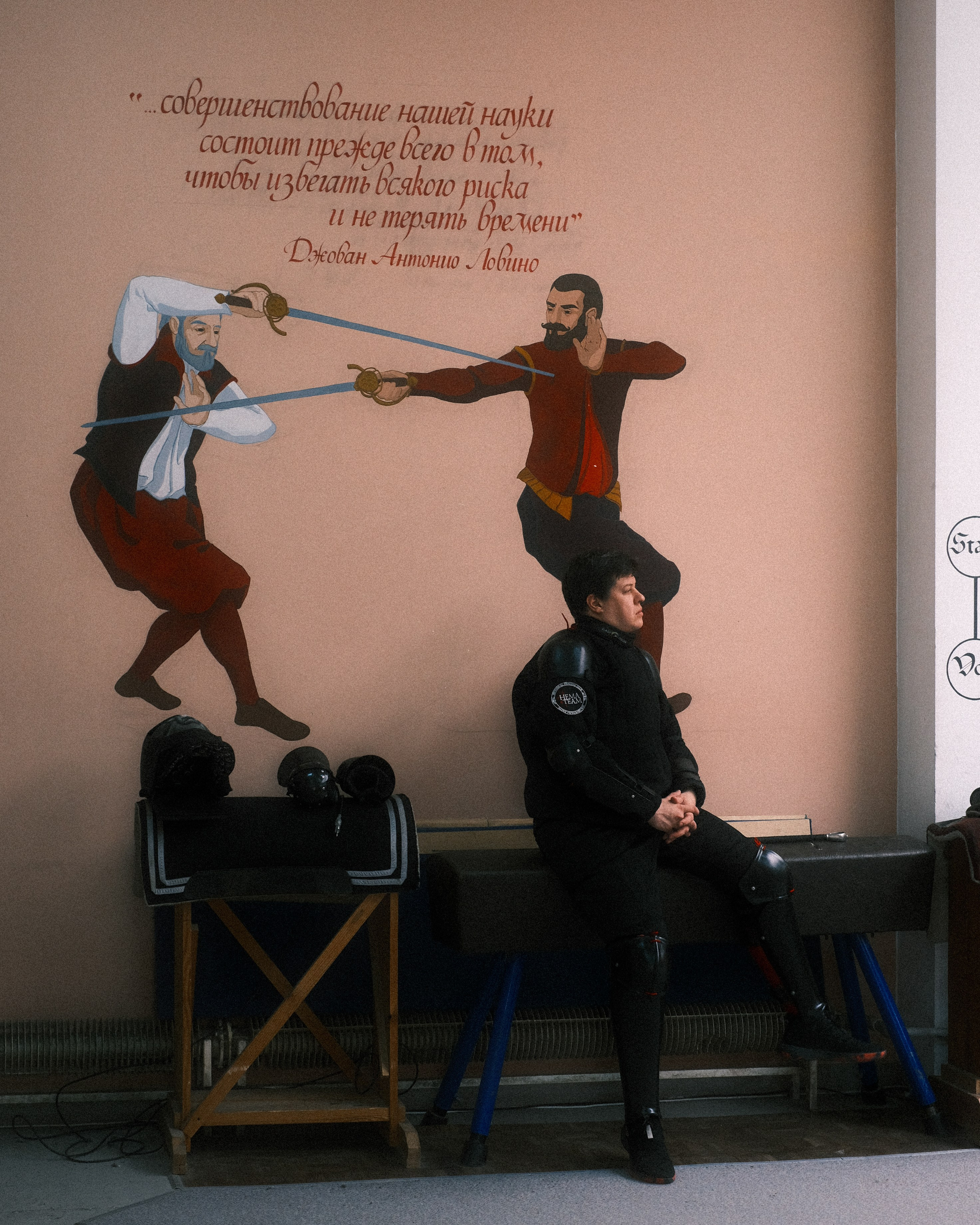 Летний турнир | HEMA Team