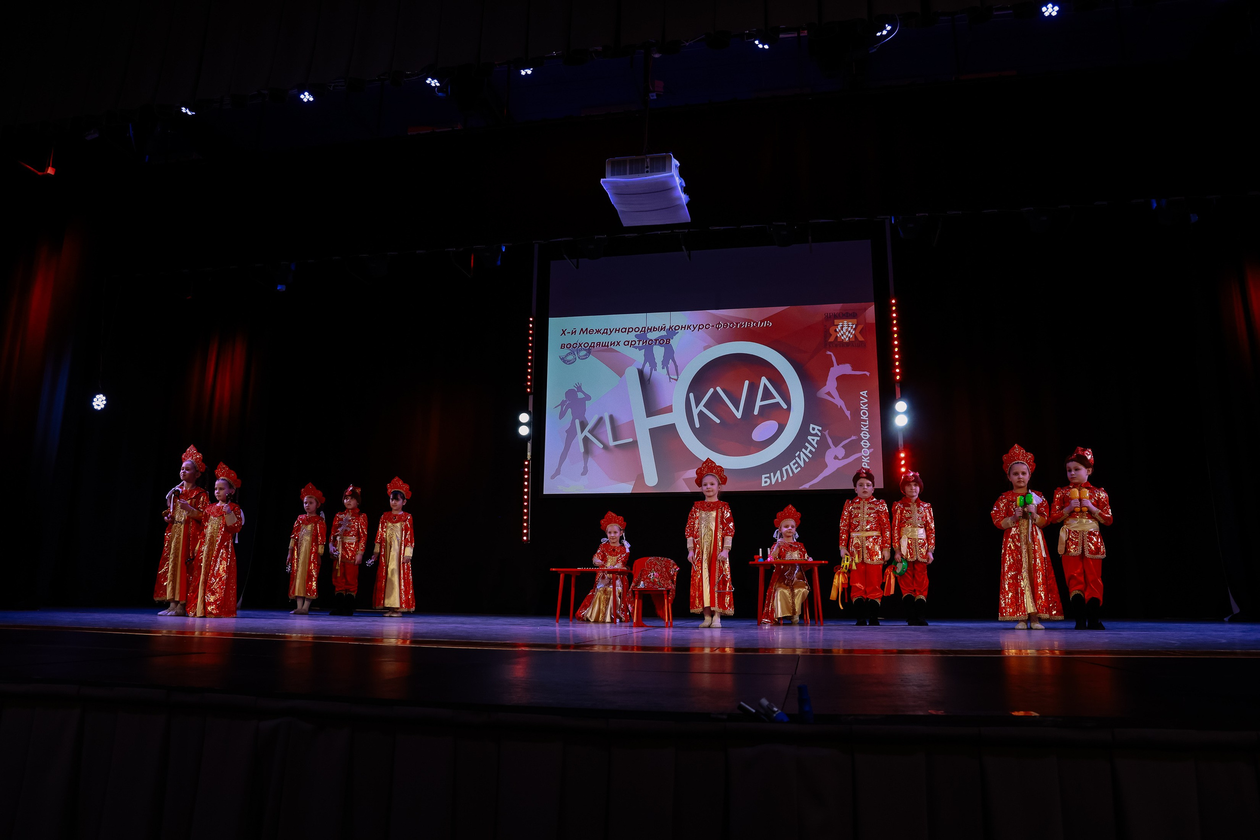 KLЮKVA конкурс-фестиваль. Фотограф Юлия Мальцева