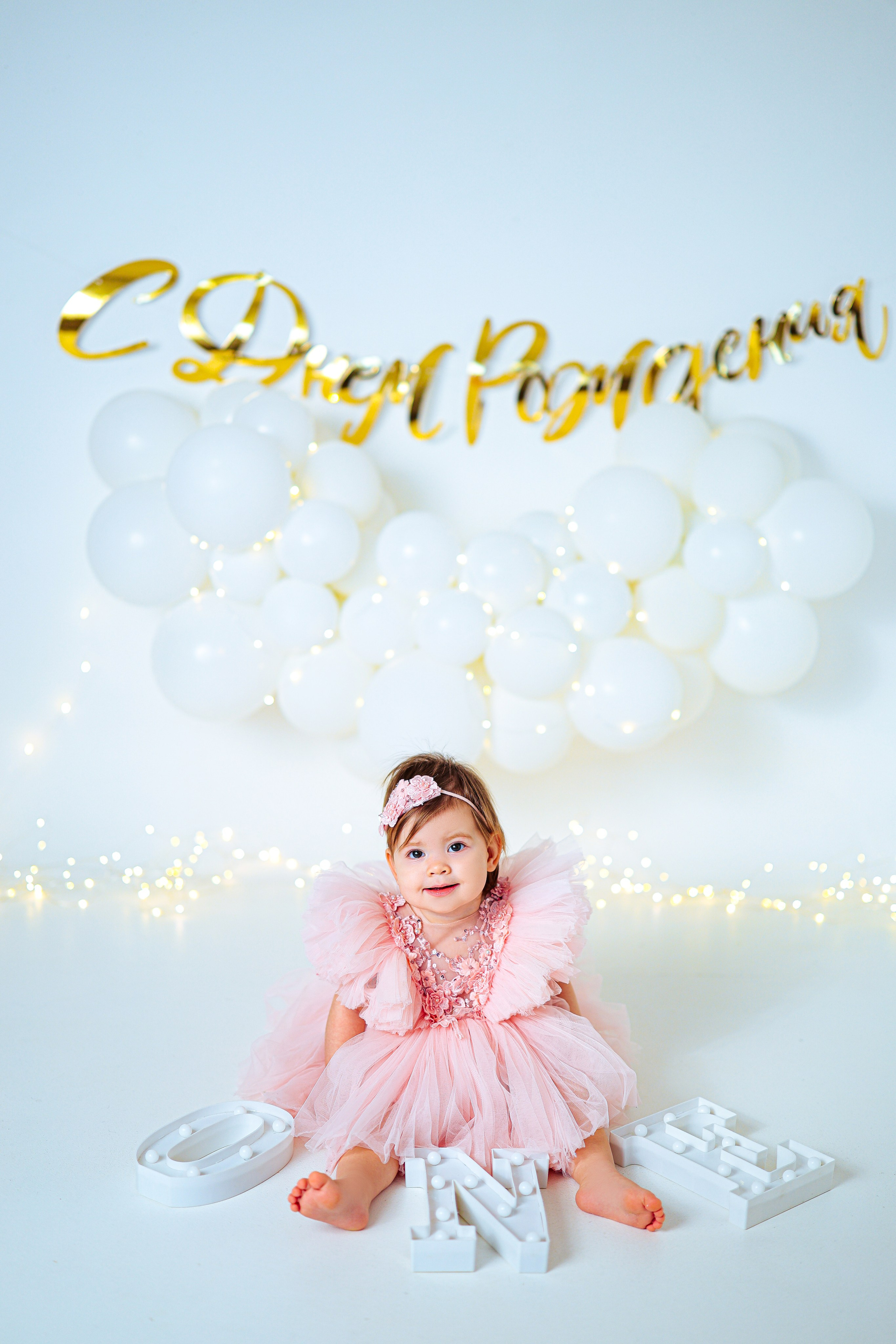 Малышки Антураж