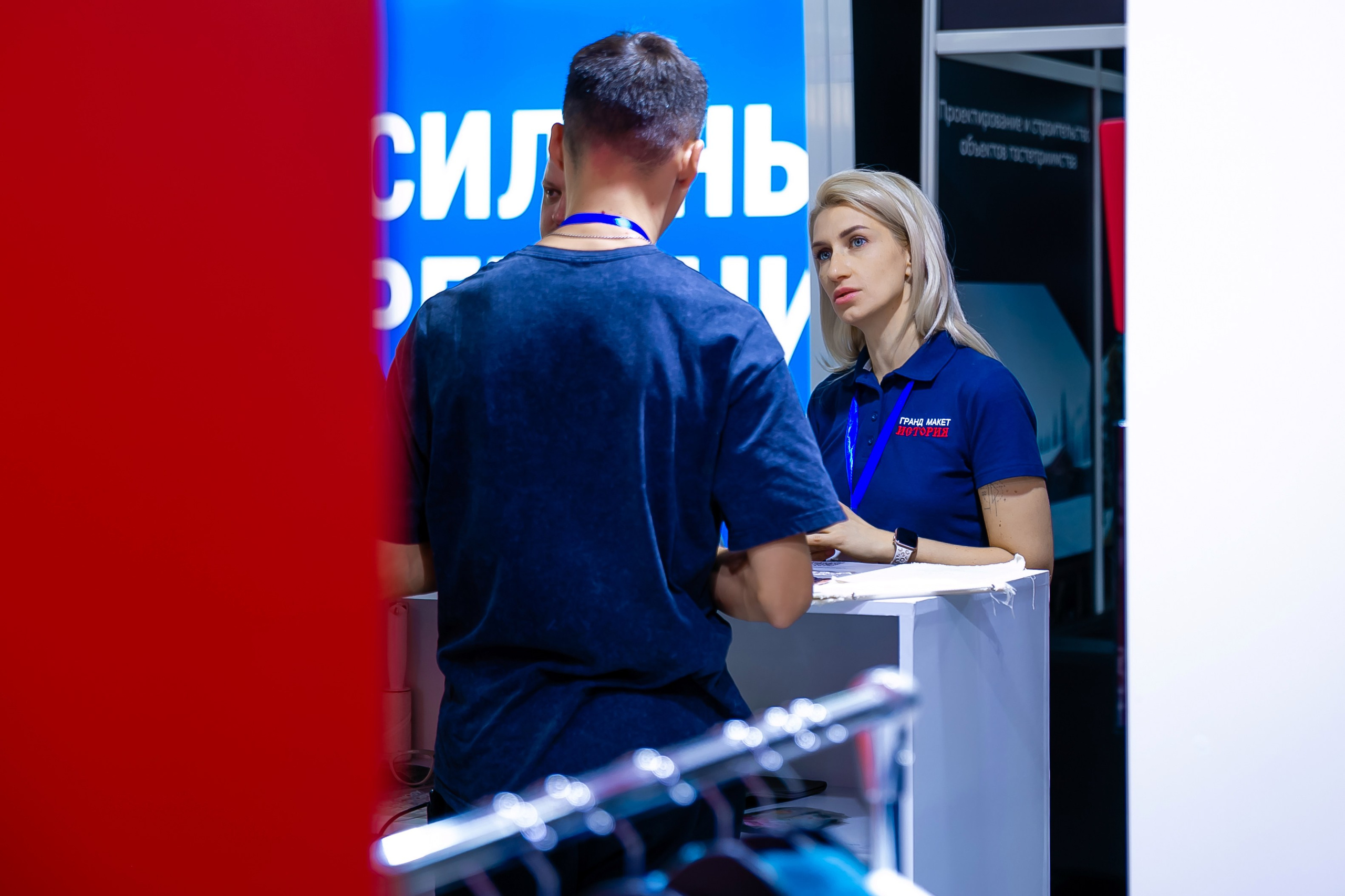 VIII Международный туристский форум «SIFT». Репортажный фотограф в Ялте Алексей Семёнов