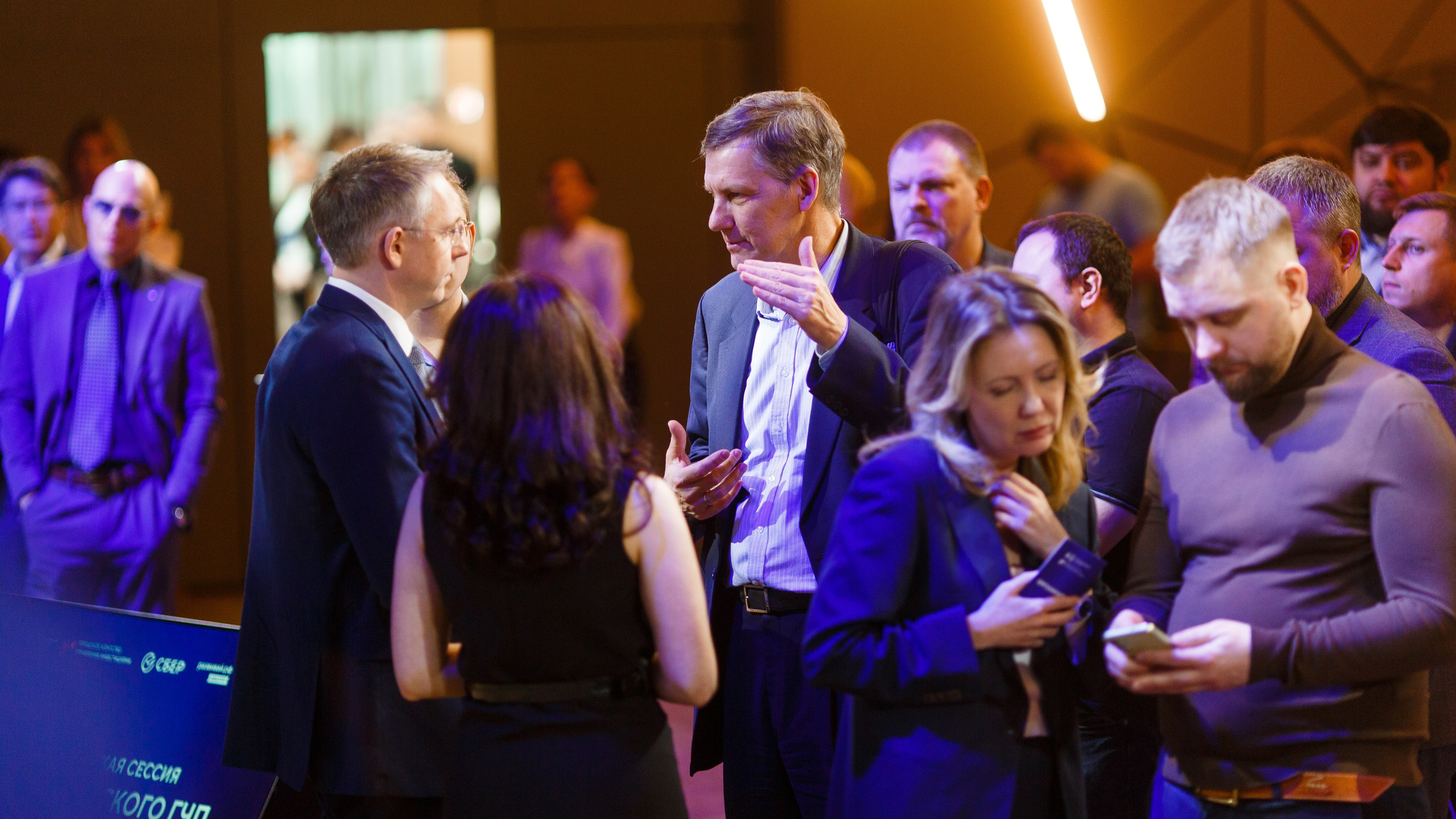 Фотосъемка конференции ГЧП в Сбер-сити. Репортажный фотограф Борис Геер