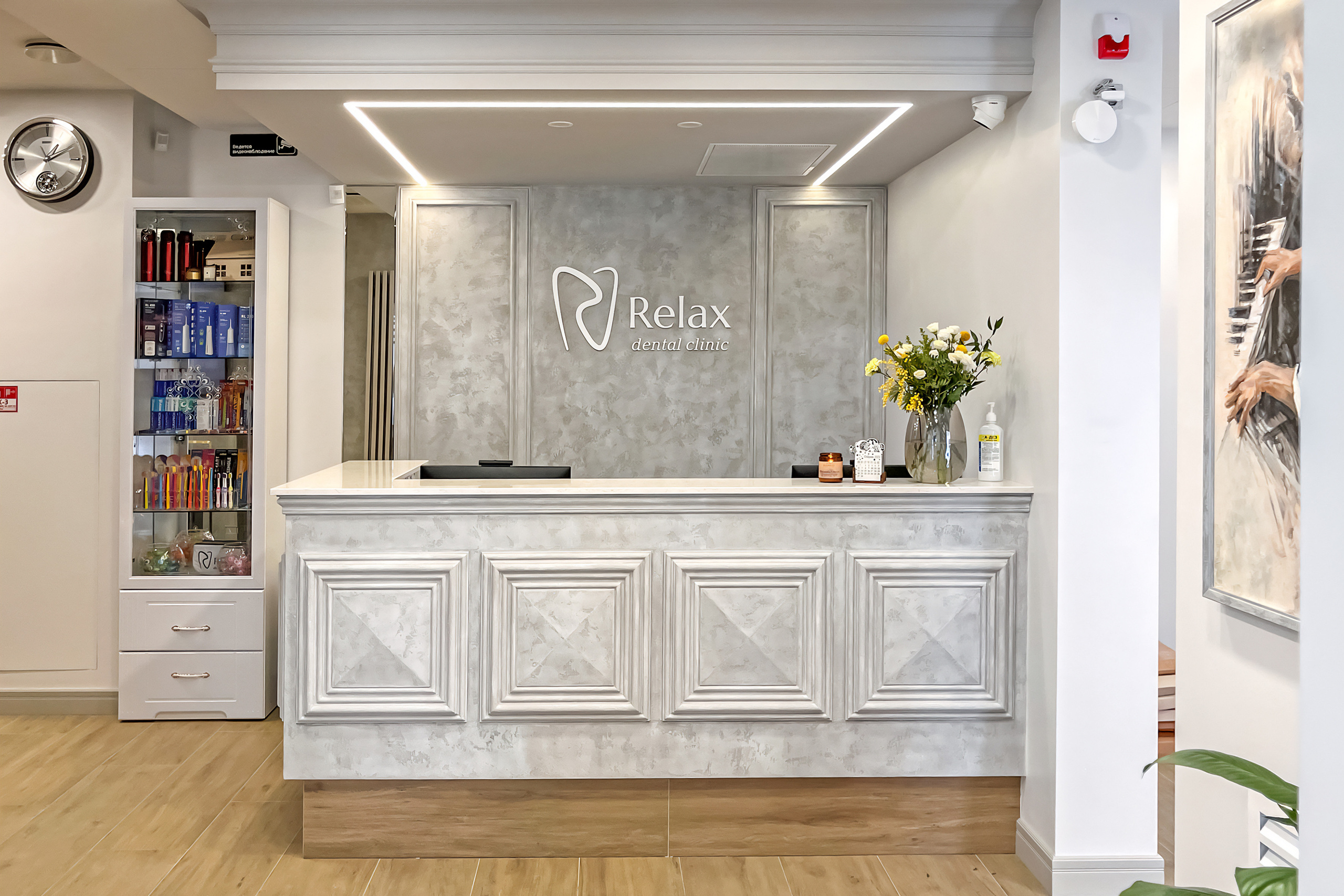 Relax. Фотограф Алина Гашникова