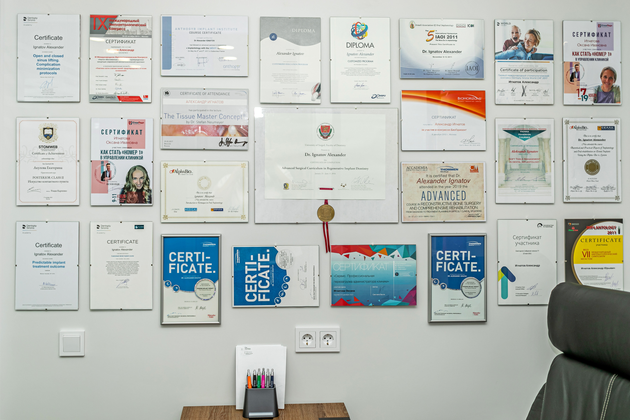 Relax. Фотограф Алина Гашникова