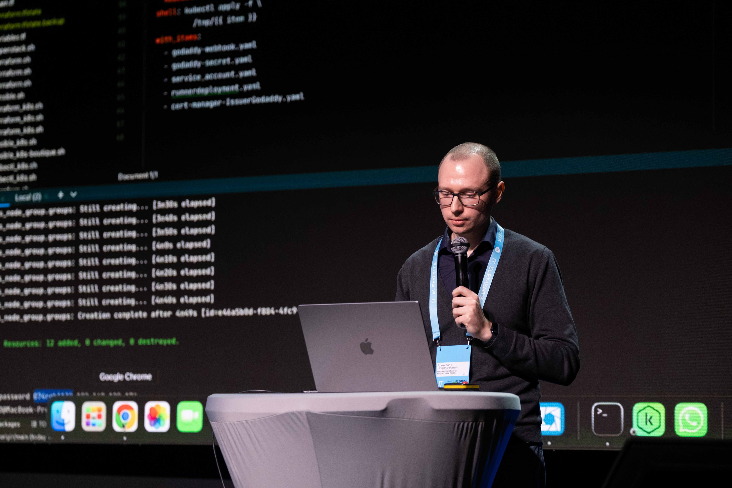 Альбом конференция. Фото тур