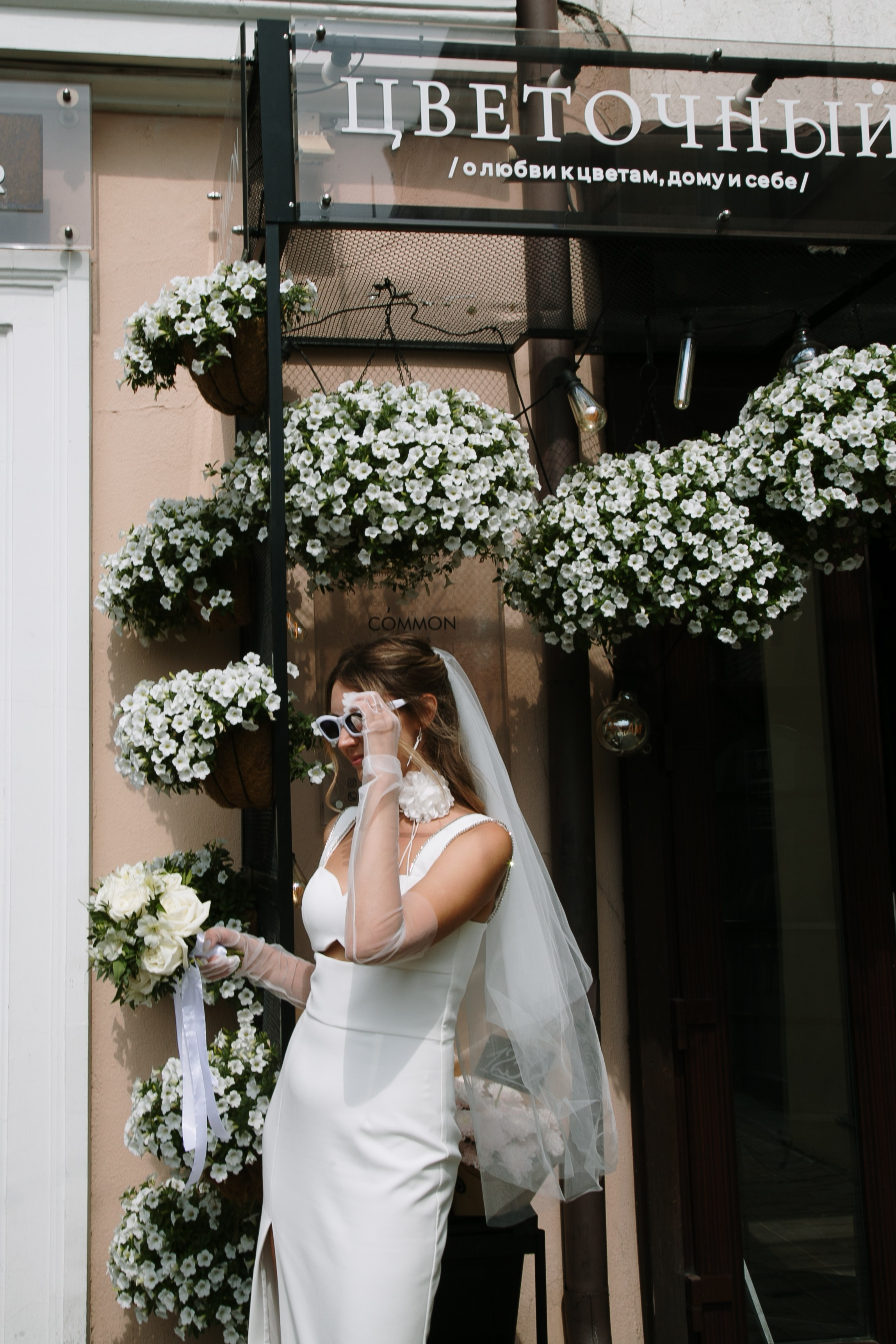 Костя и Юлия. Фотограф Катя Ковалева