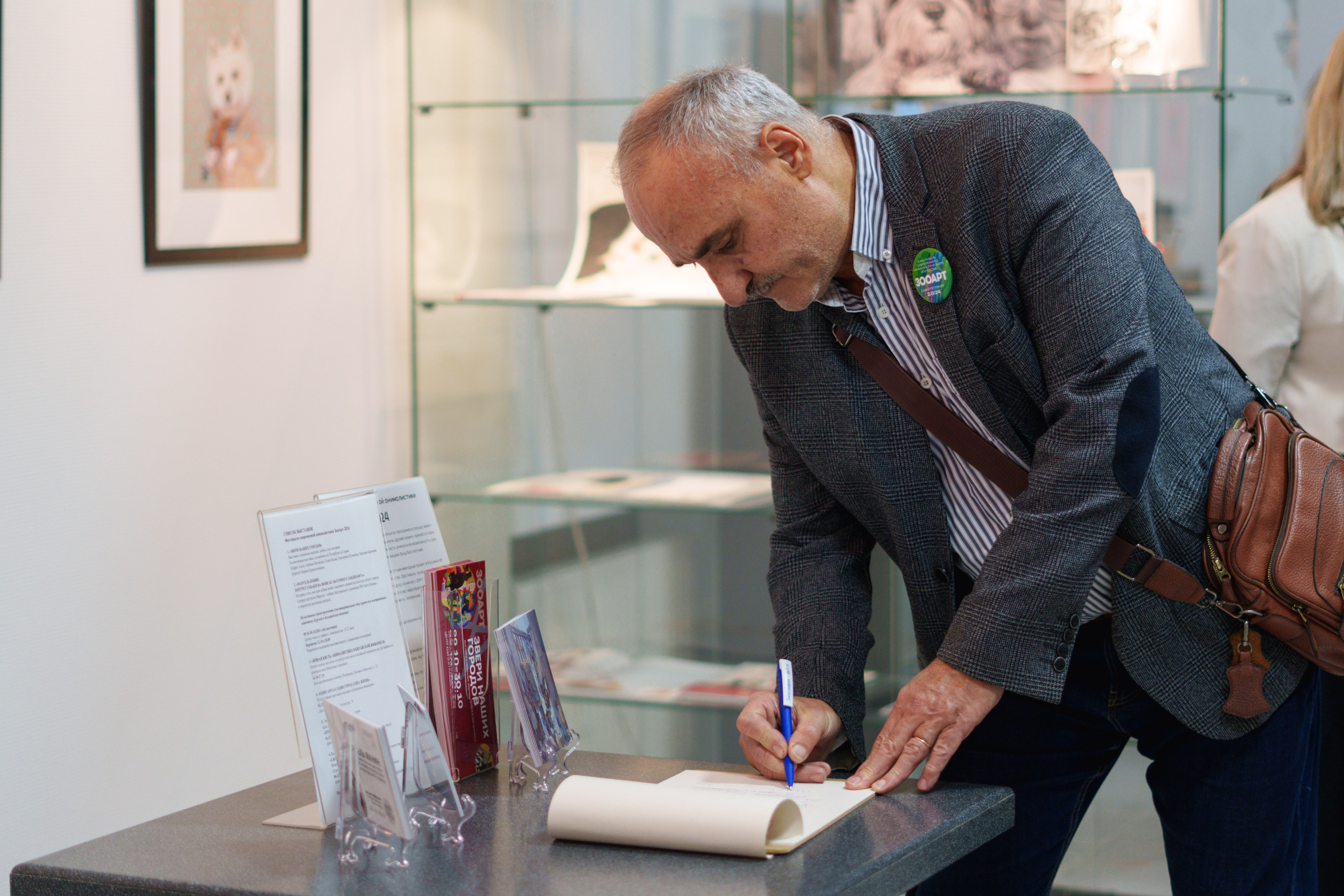 Открытие 11 фестиваля анималистики «Зооарт». Фотограф в Санкт-Петербурге Ибрагимова Алина
