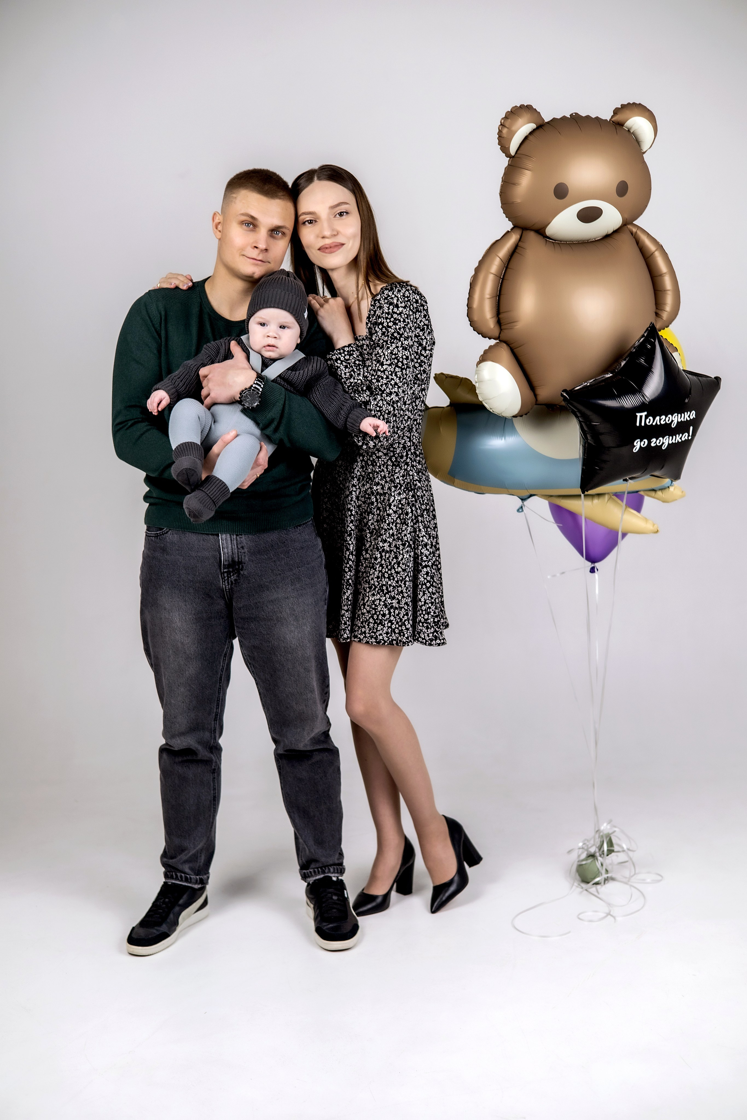 Даниил, Ирина и Дамир. Фотограф Надежда Лукьянова