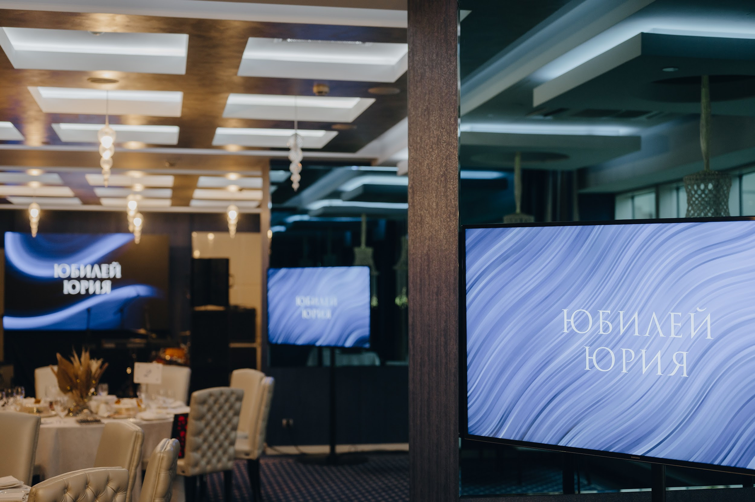 Мужской юбилей. 60 лет. VENSKAYA WEDDING & EVENT AGENCY