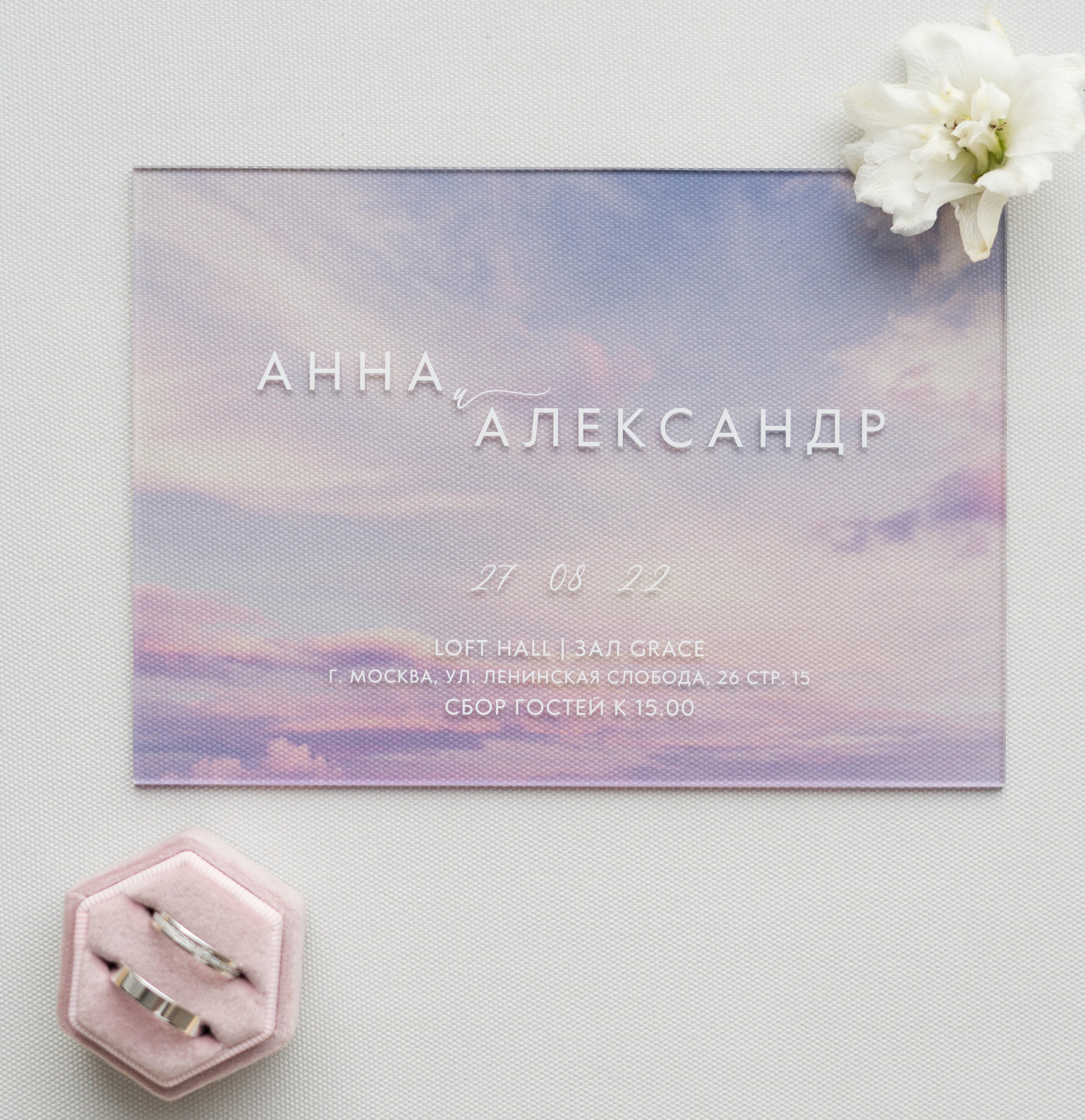 Александр и Анна. Любимый цвет. VENSKAYA WEDDING & EVENT PLANNER