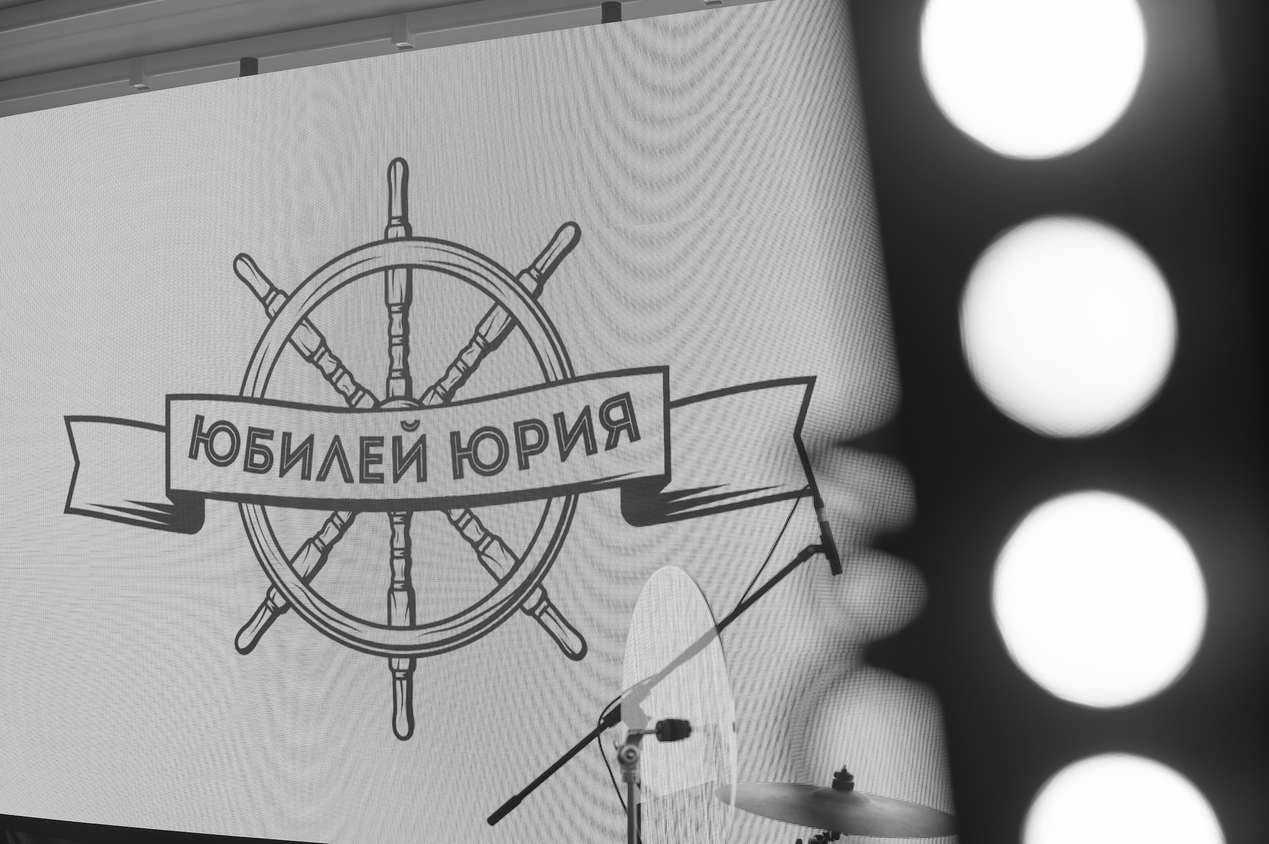 Мужской юбилей. VENSKAYA WEDDING & EVENT AGENCY