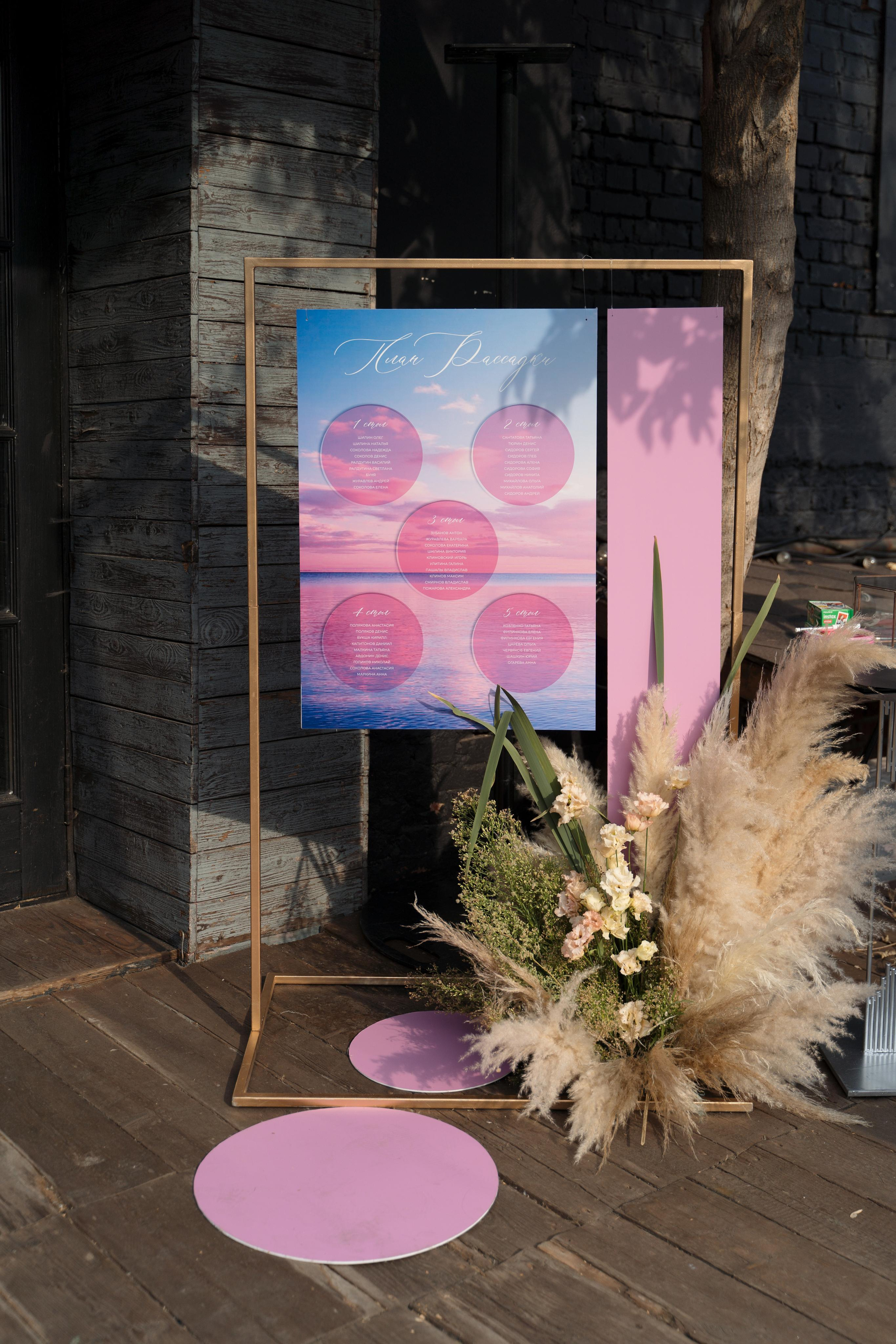 Александр и Анна. Любимый цвет. VENSKAYA WEDDING & EVENT PLANNER