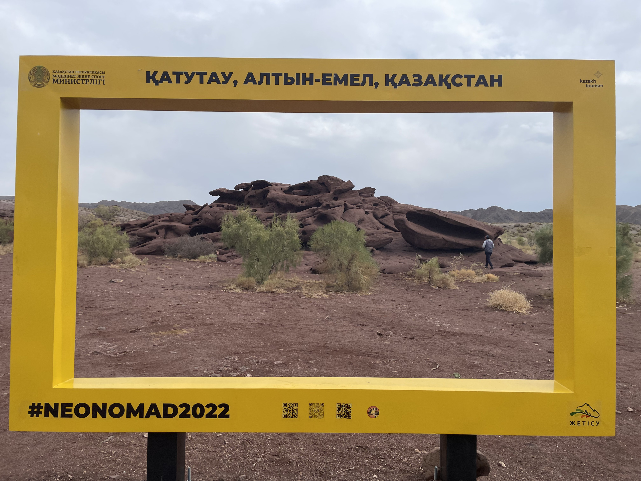 Алтын Эмель за 2 дня: Поющий Бархан, горы Актау и Катутау