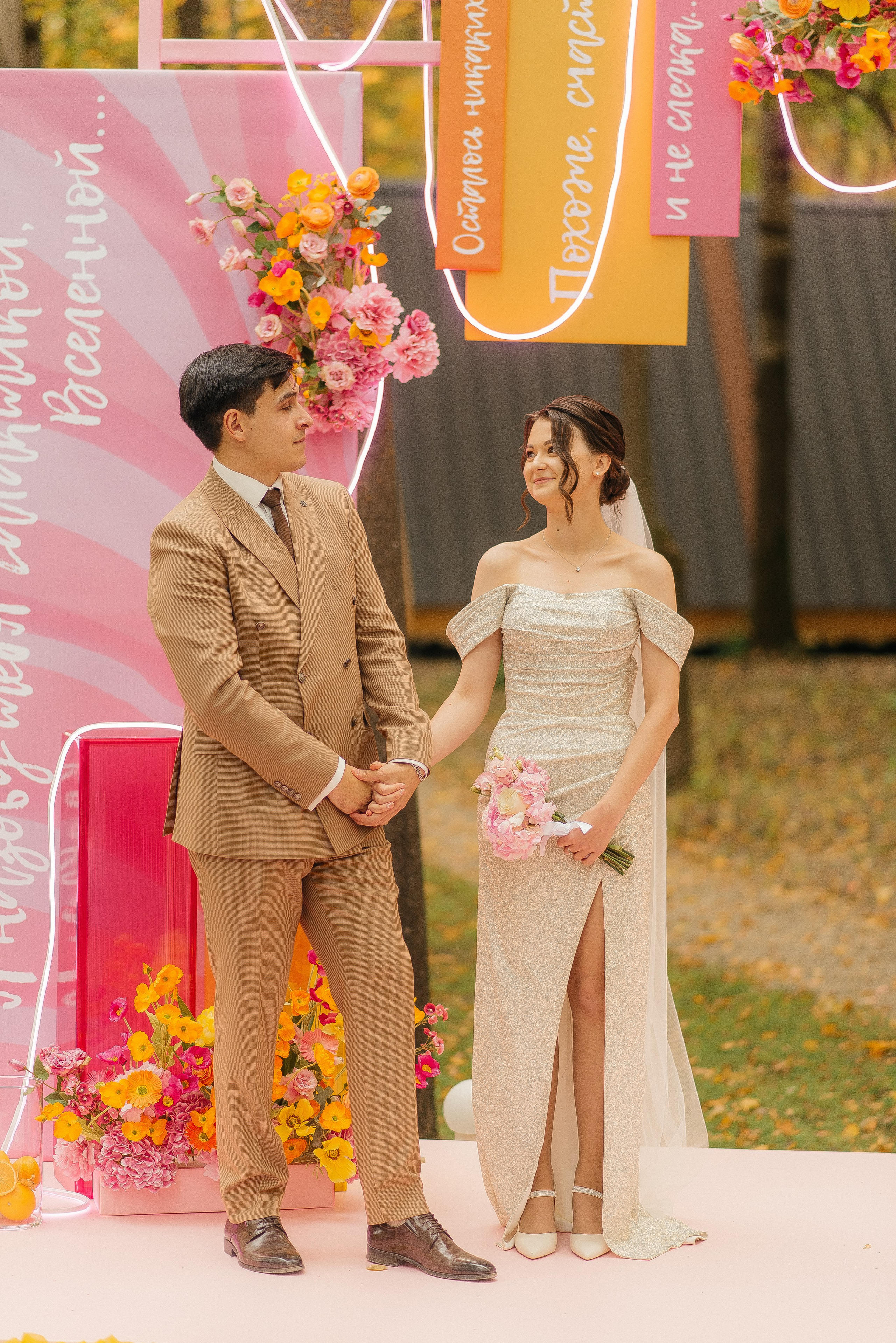 Кирилл и Юлия. Главная